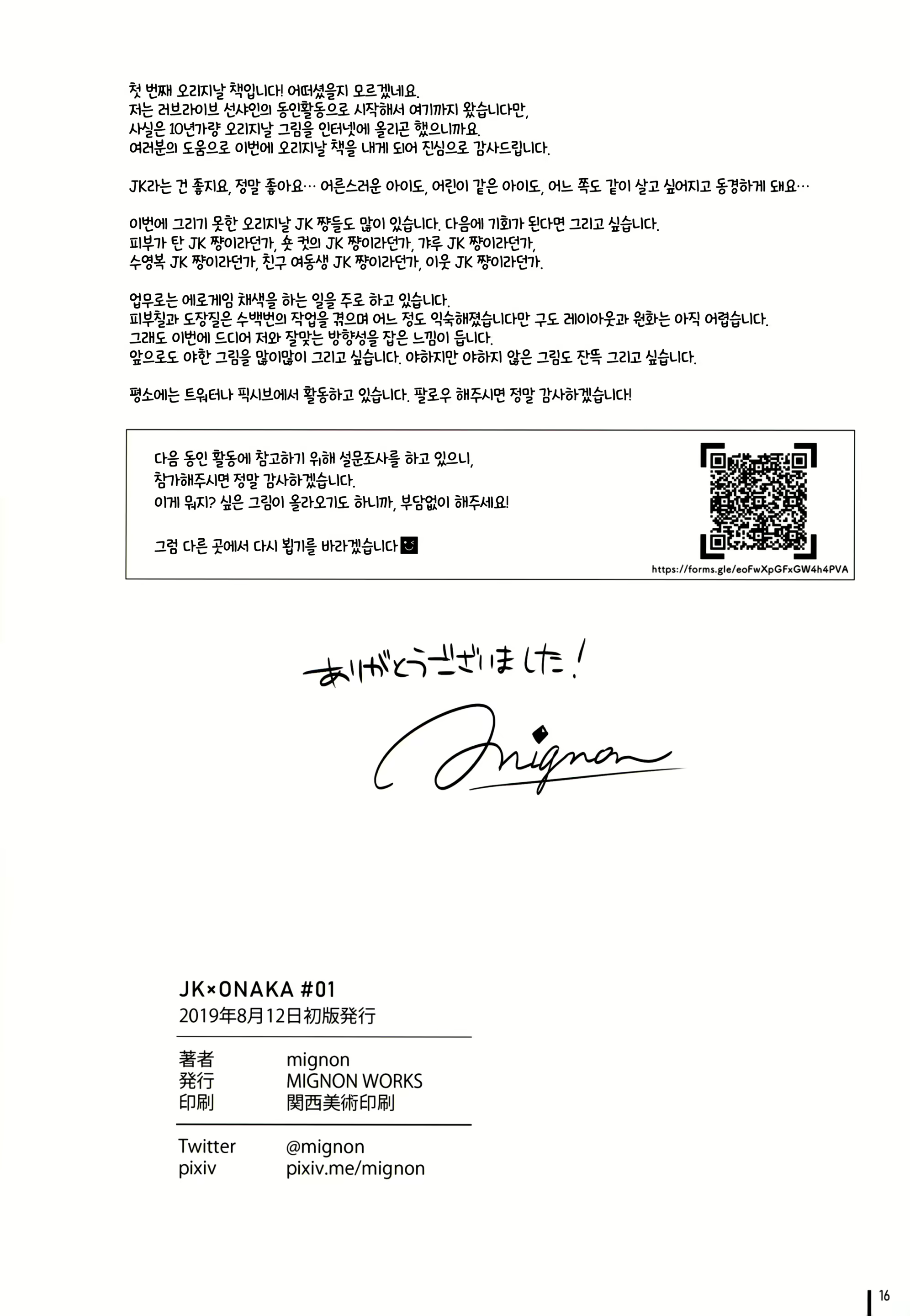 Content 1494285 - 18 페이지