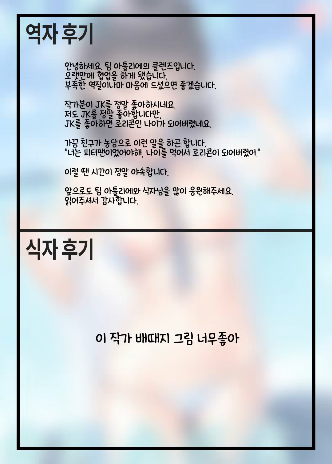 Content 1494285 - 20 페이지