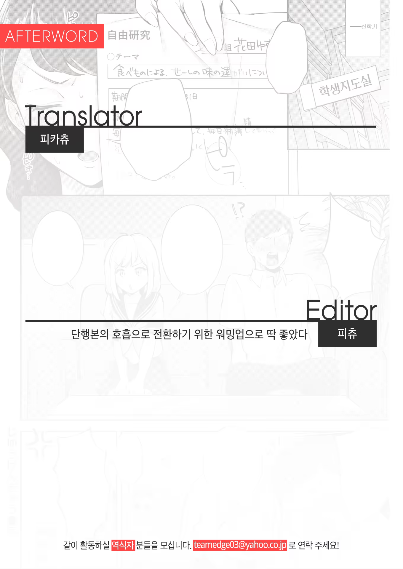 Content 1494538 - 20 페이지