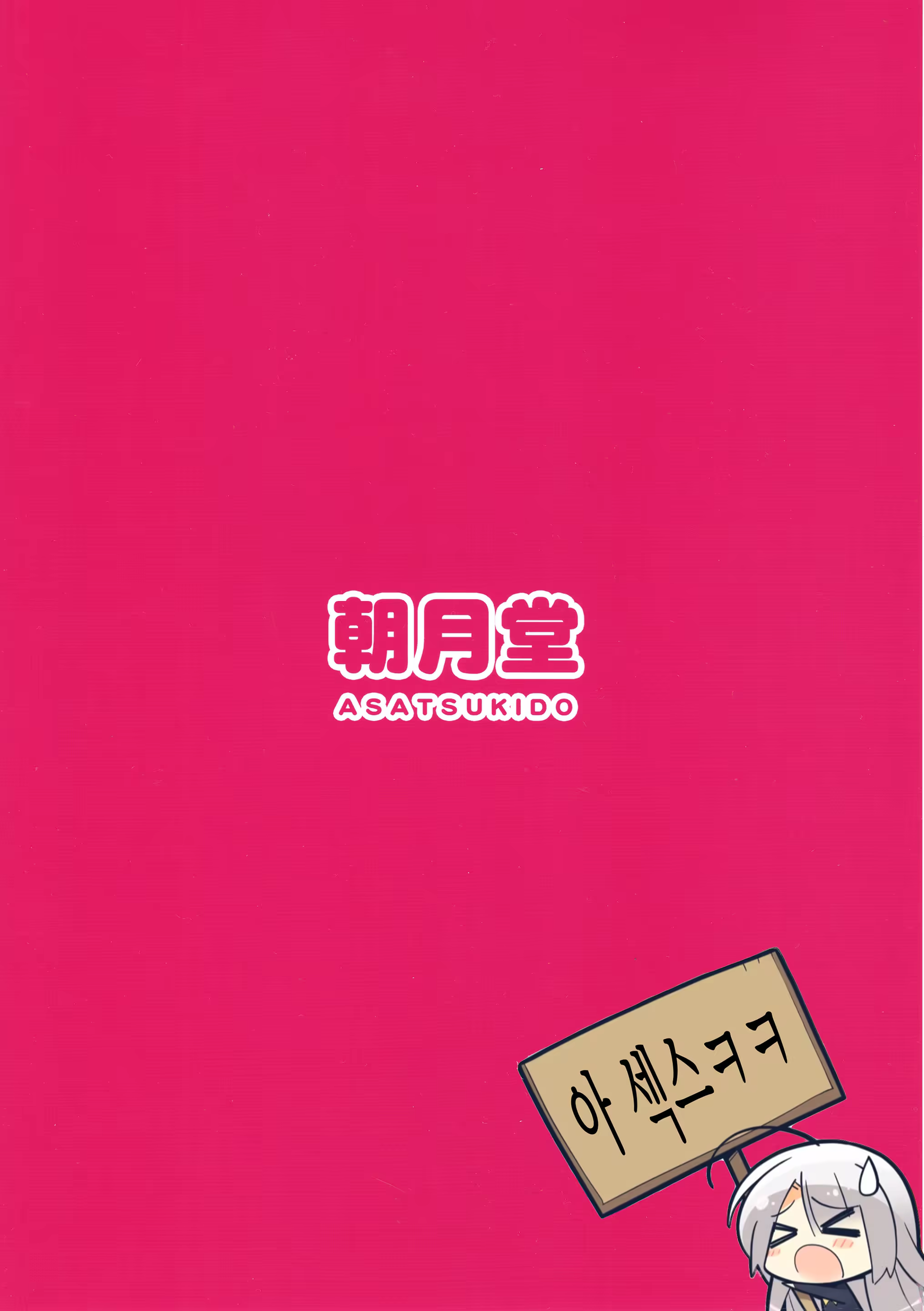 Content 1494560 - 22 페이지