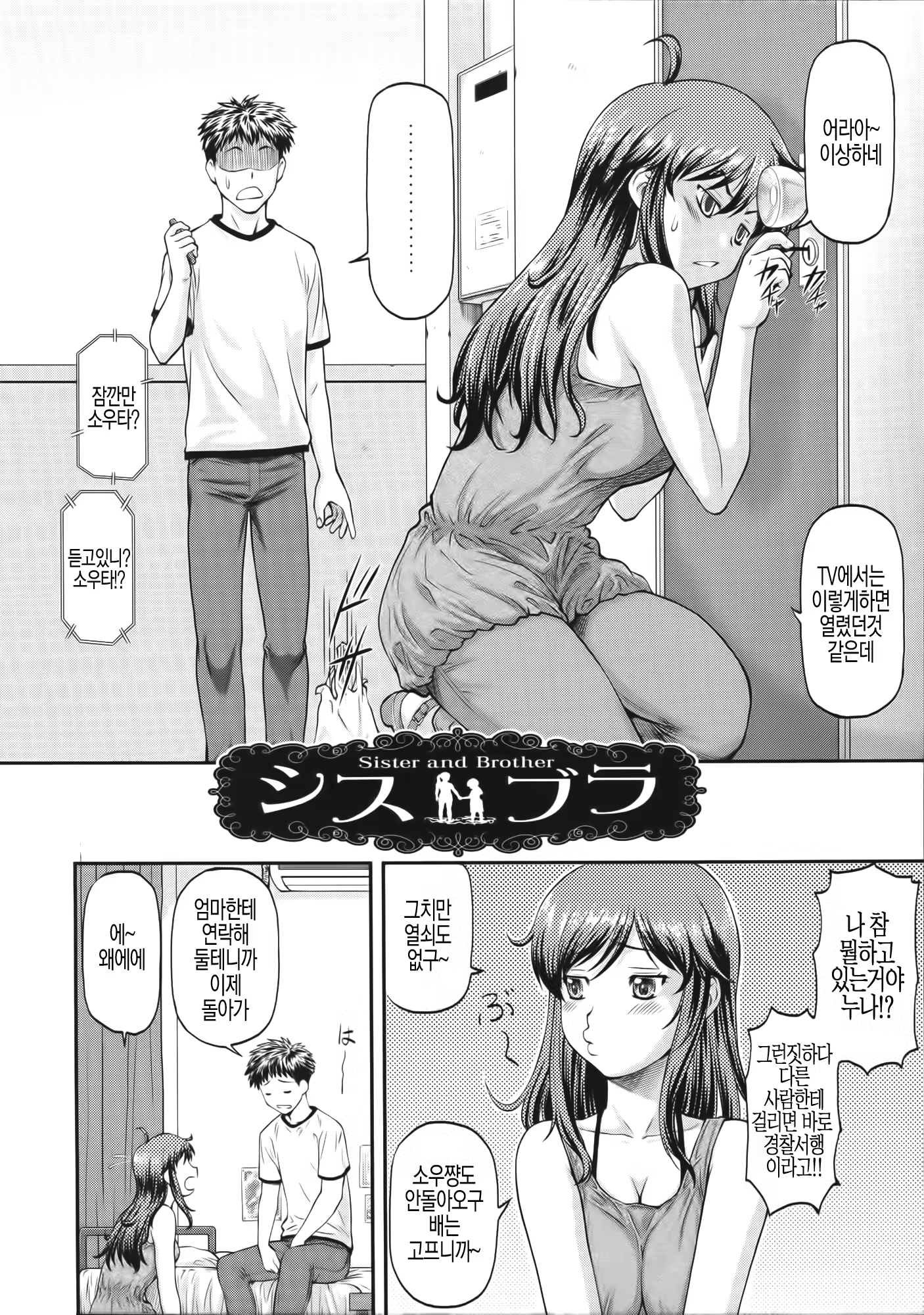 Content 1494736 - 112 페이지