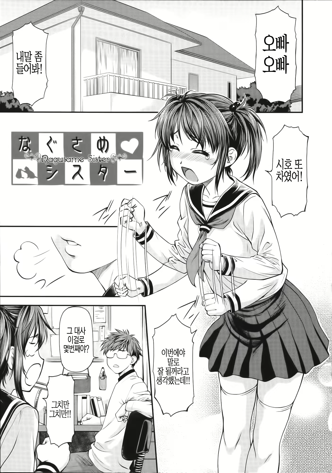 Content 1494736 - 131 페이지