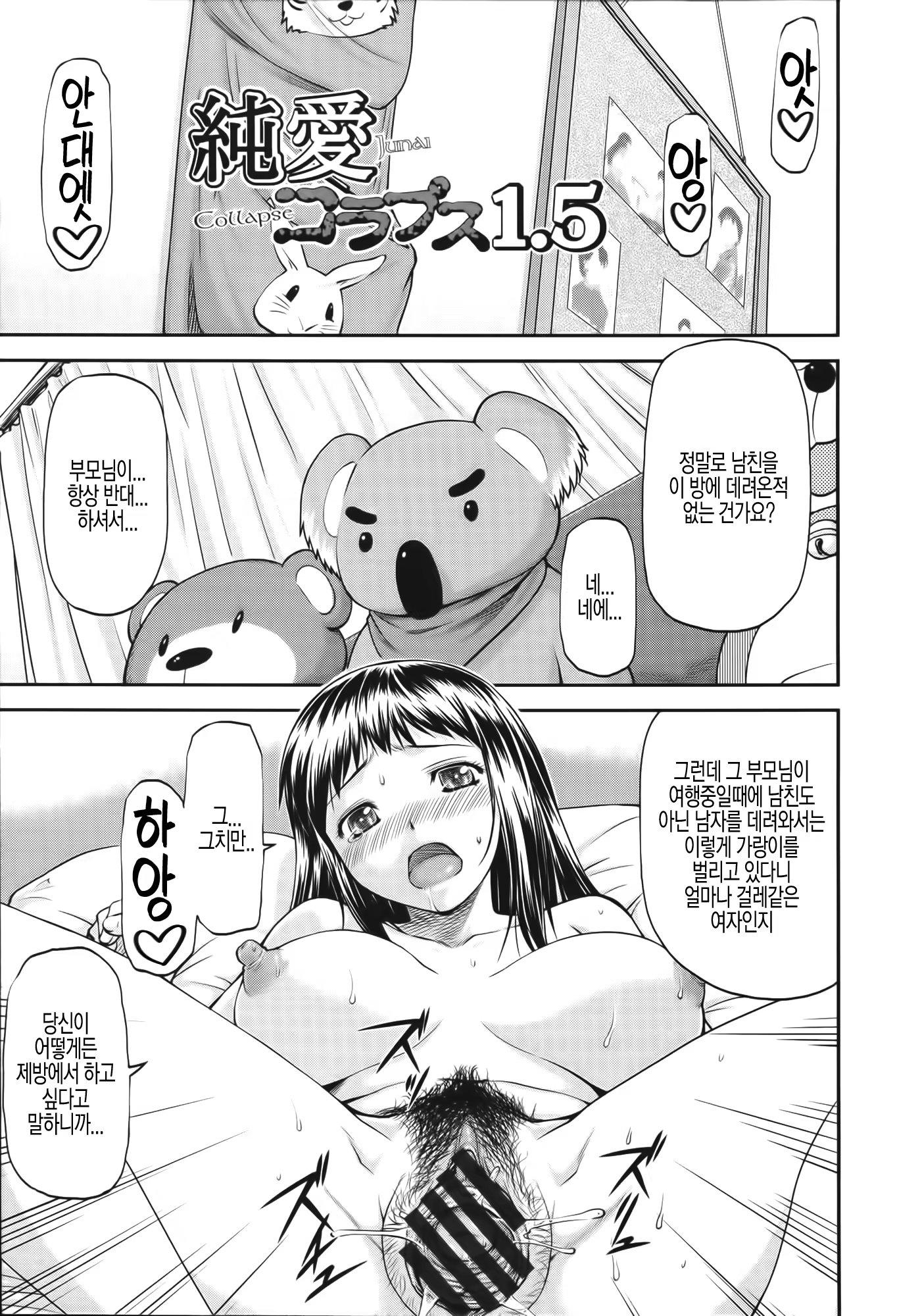 Content 1494736 - 181 페이지