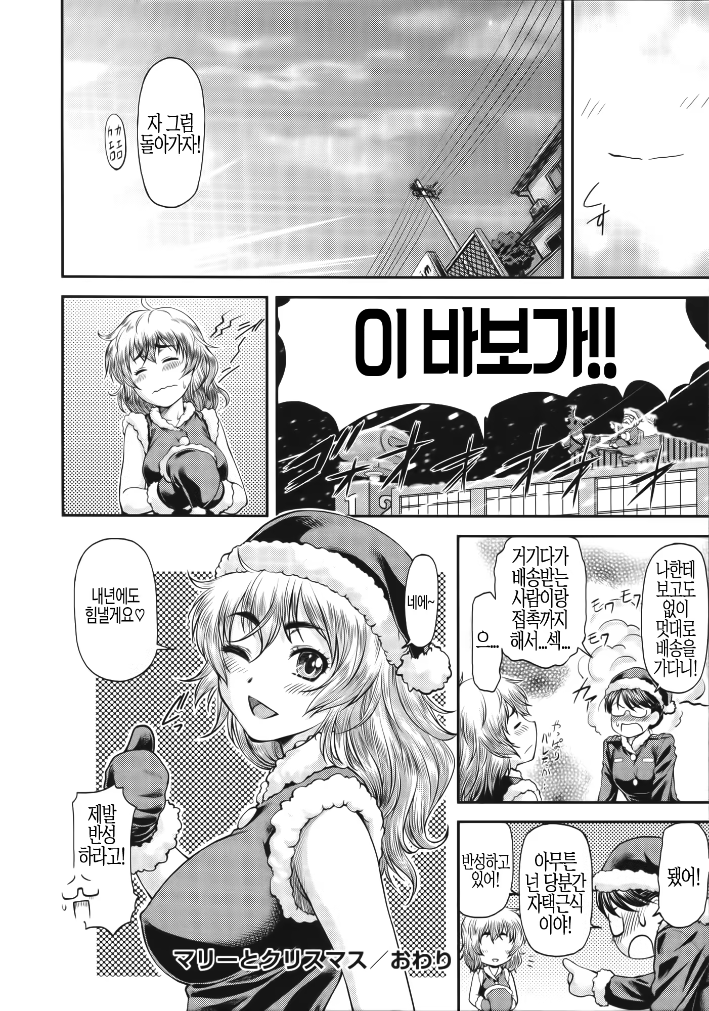 Content 1494736 - 200 페이지