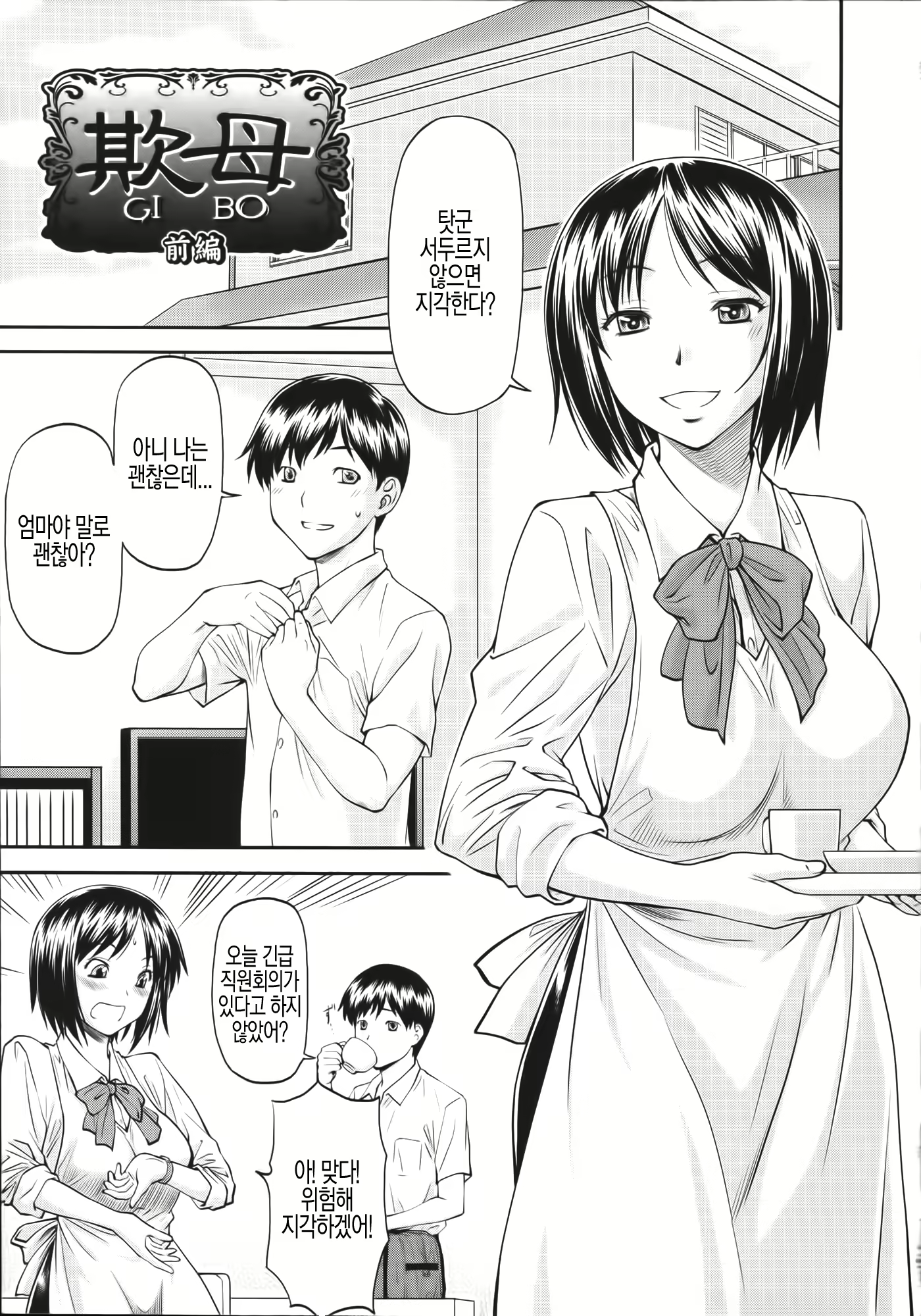 Content 1494736 - 35 페이지