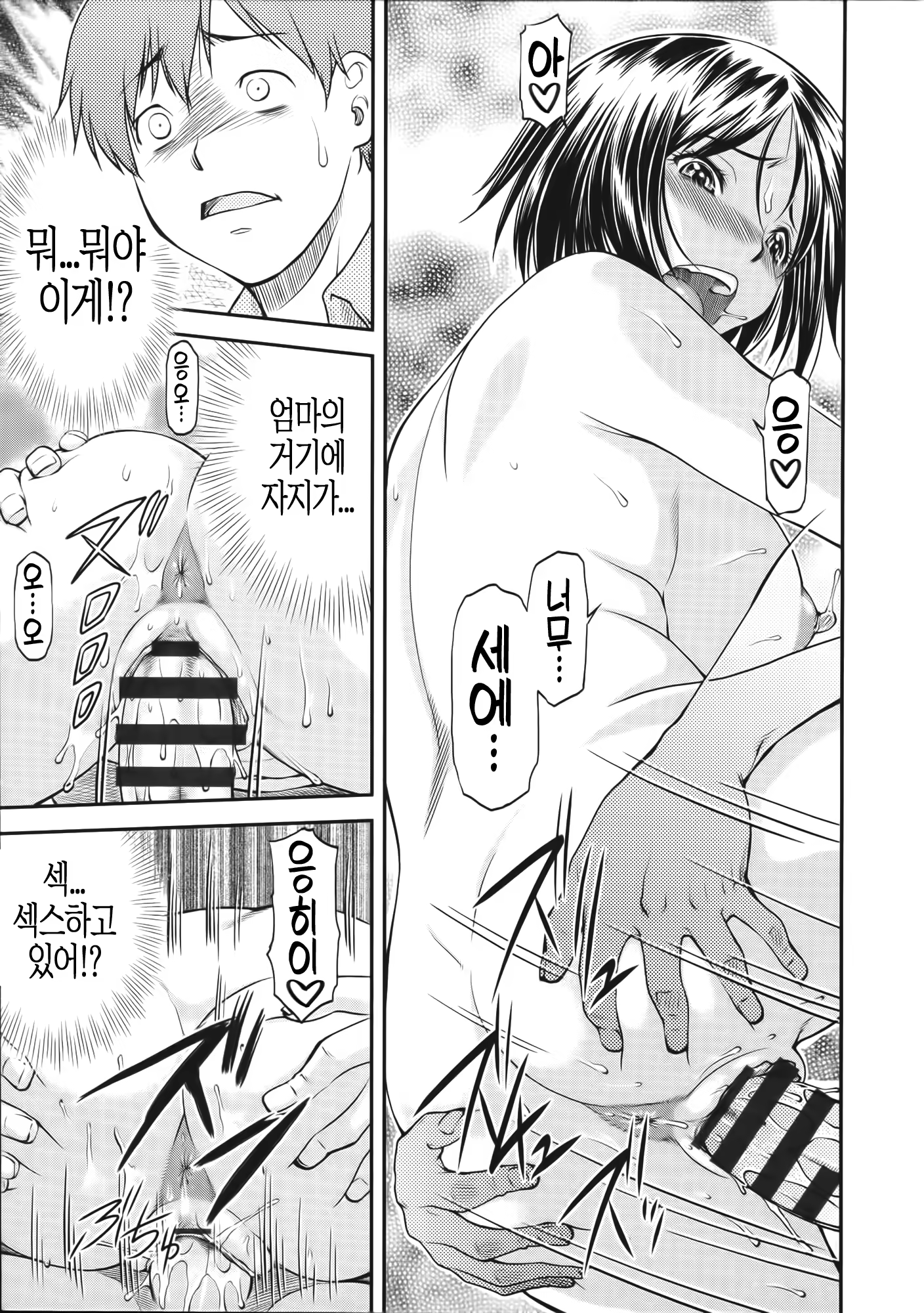 Content 1494736 - 45 페이지