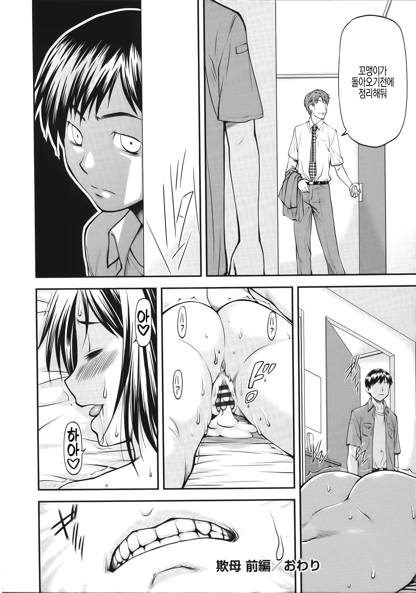 Content 1494736 - 58 페이지