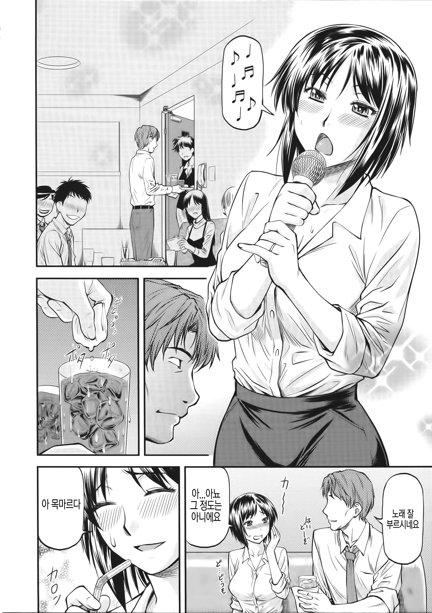 Content 1494736 - 62 페이지