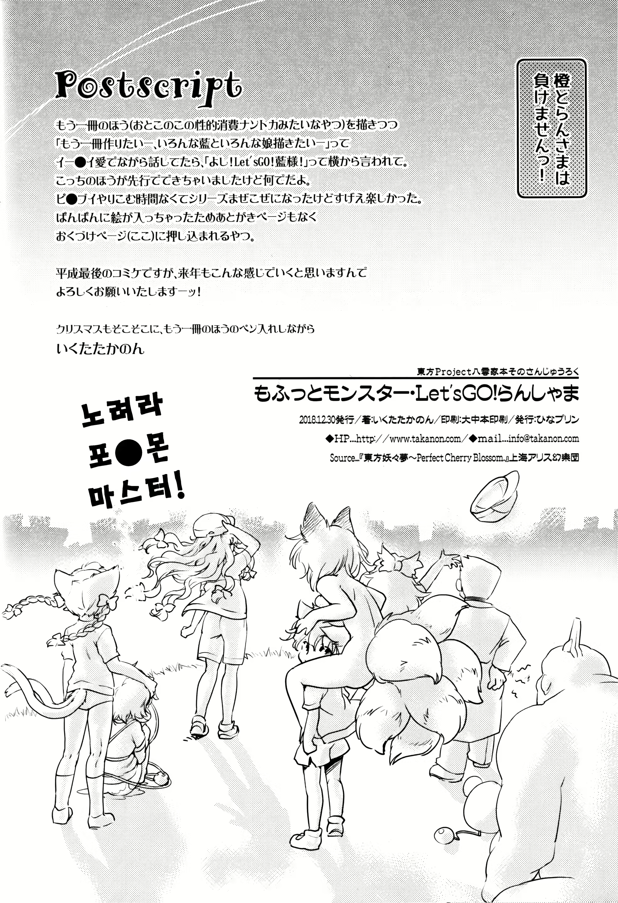 Content 1494739 - 19 페이지