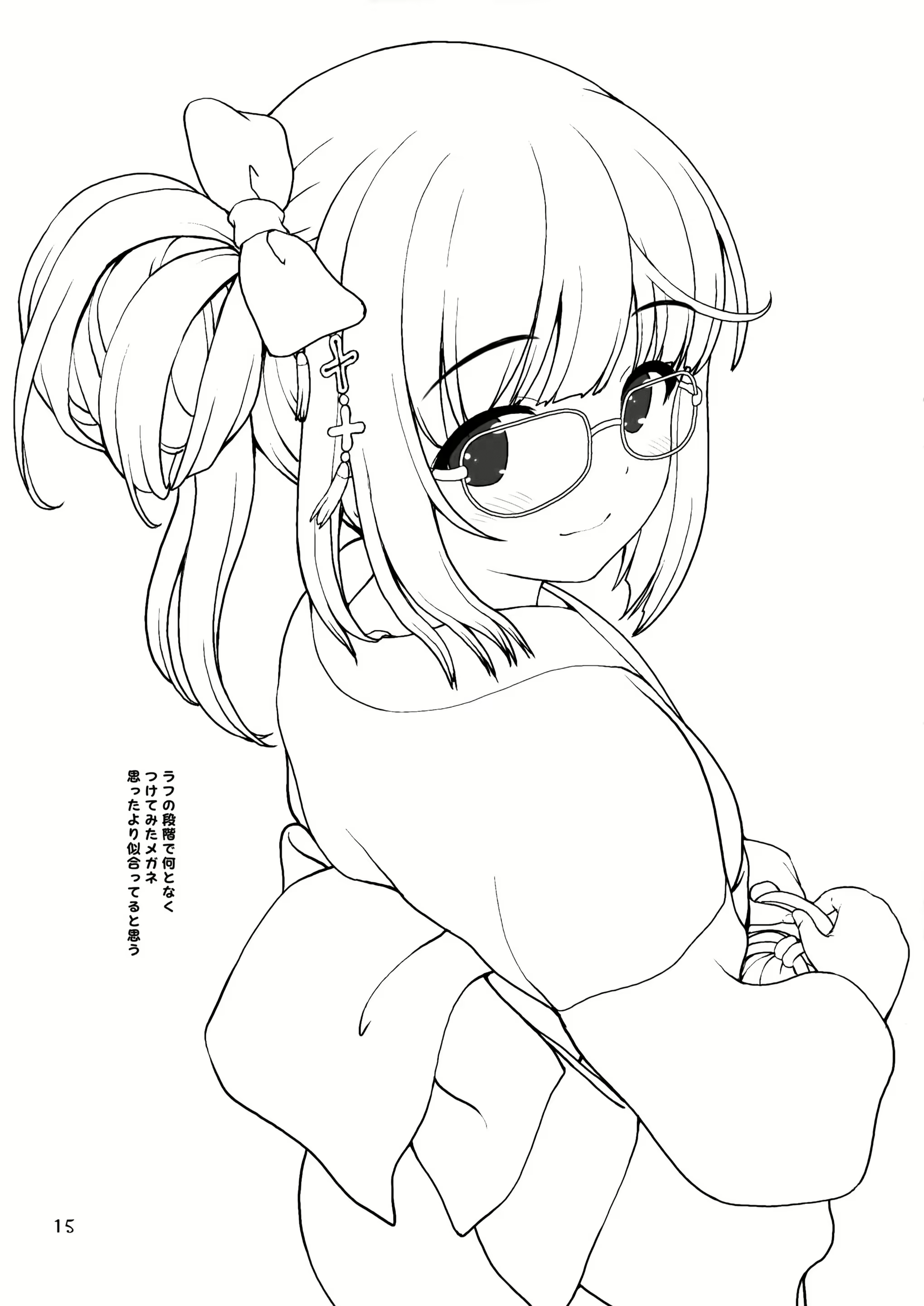 Content 1494740 - 14 페이지