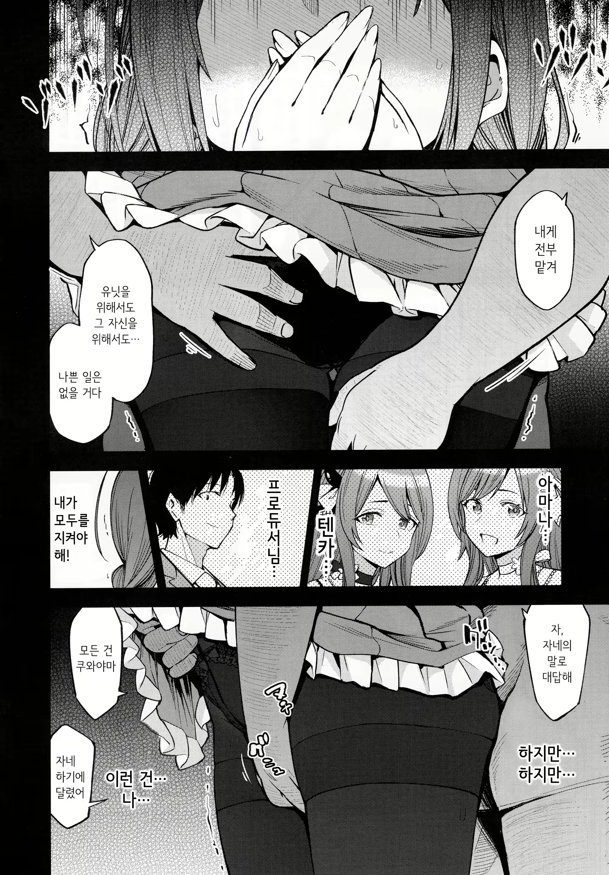 Content 1494772 - 13 페이지
