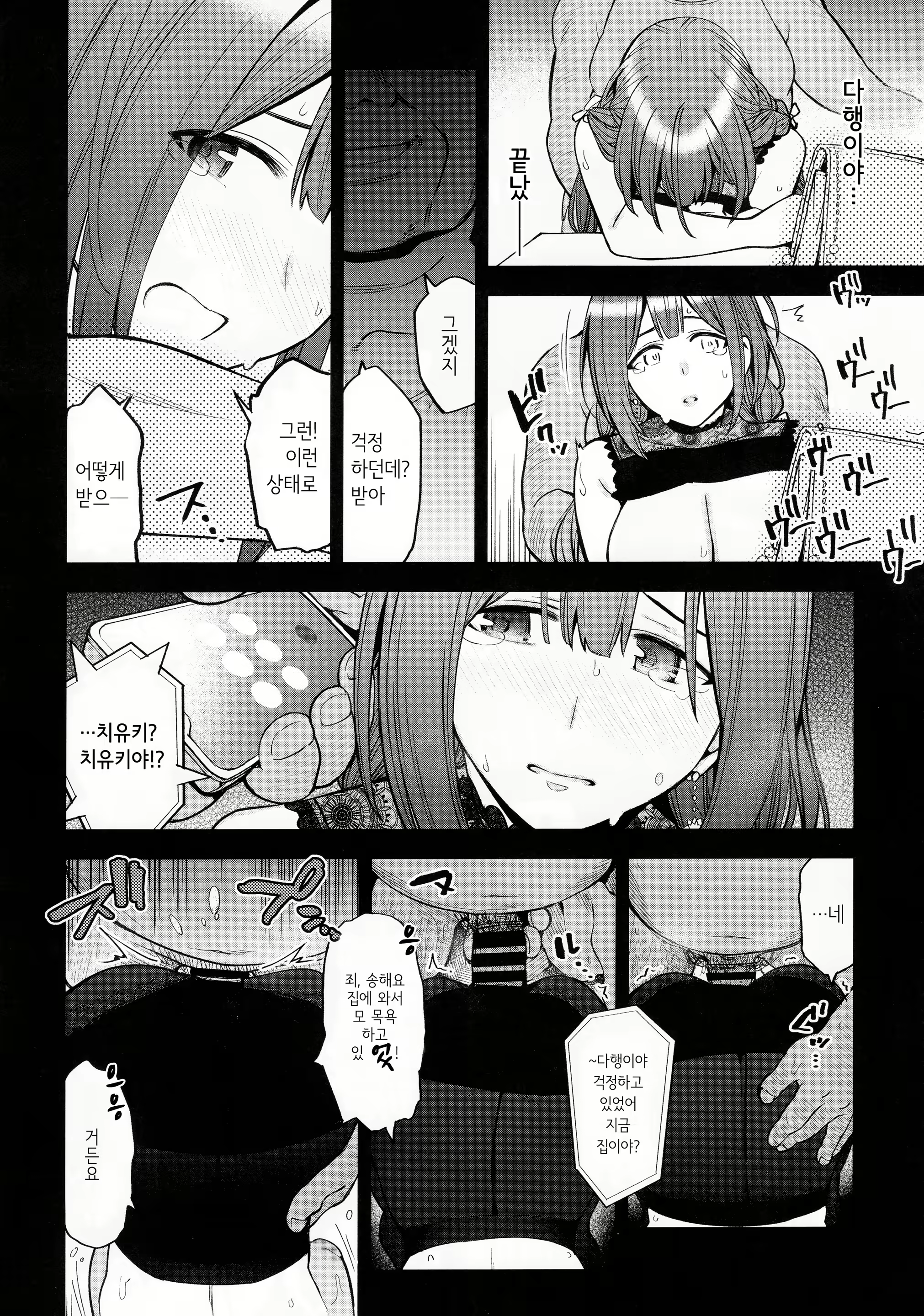 Content 1494772 - 27 페이지