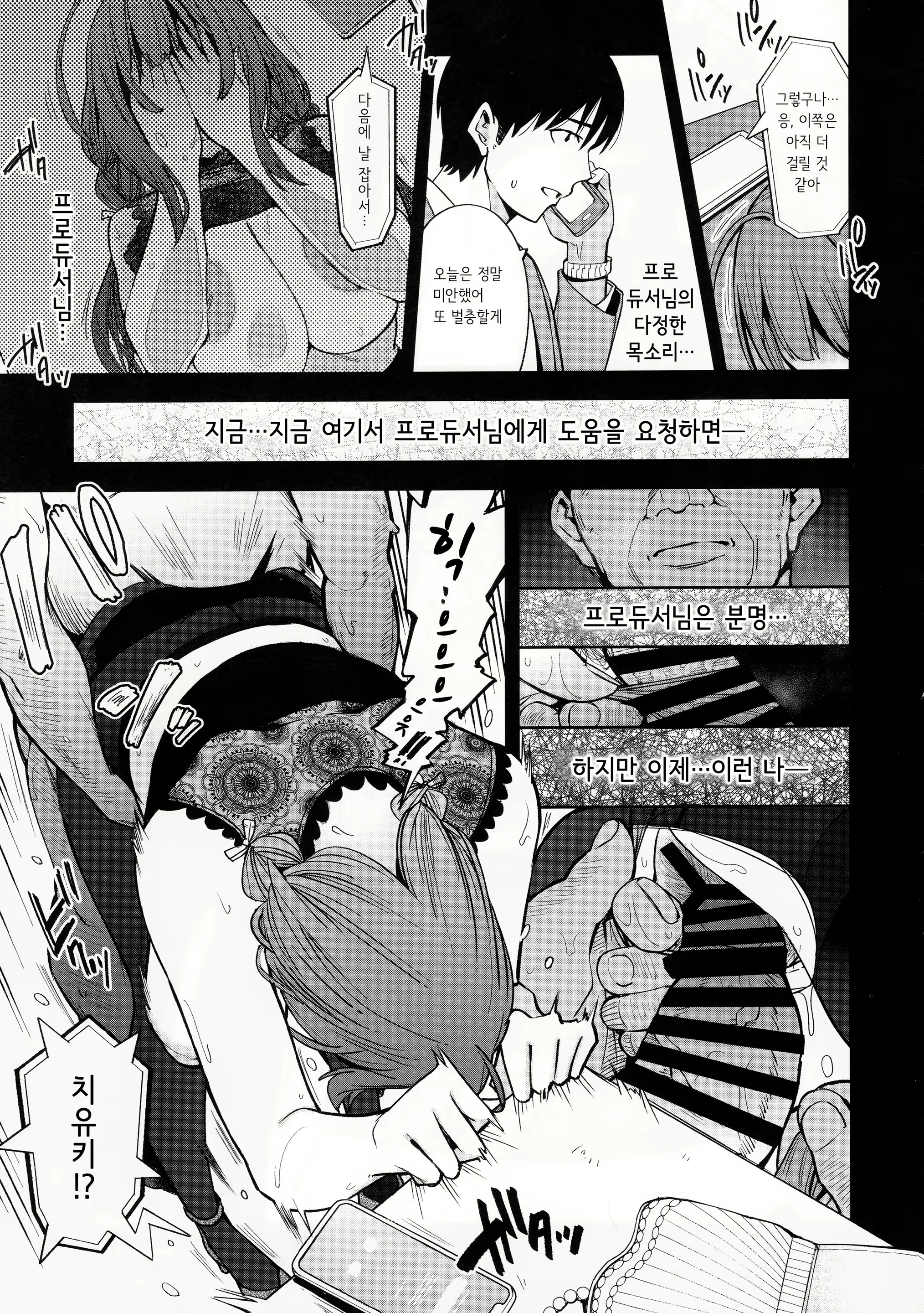Content 1494772 - 28 페이지