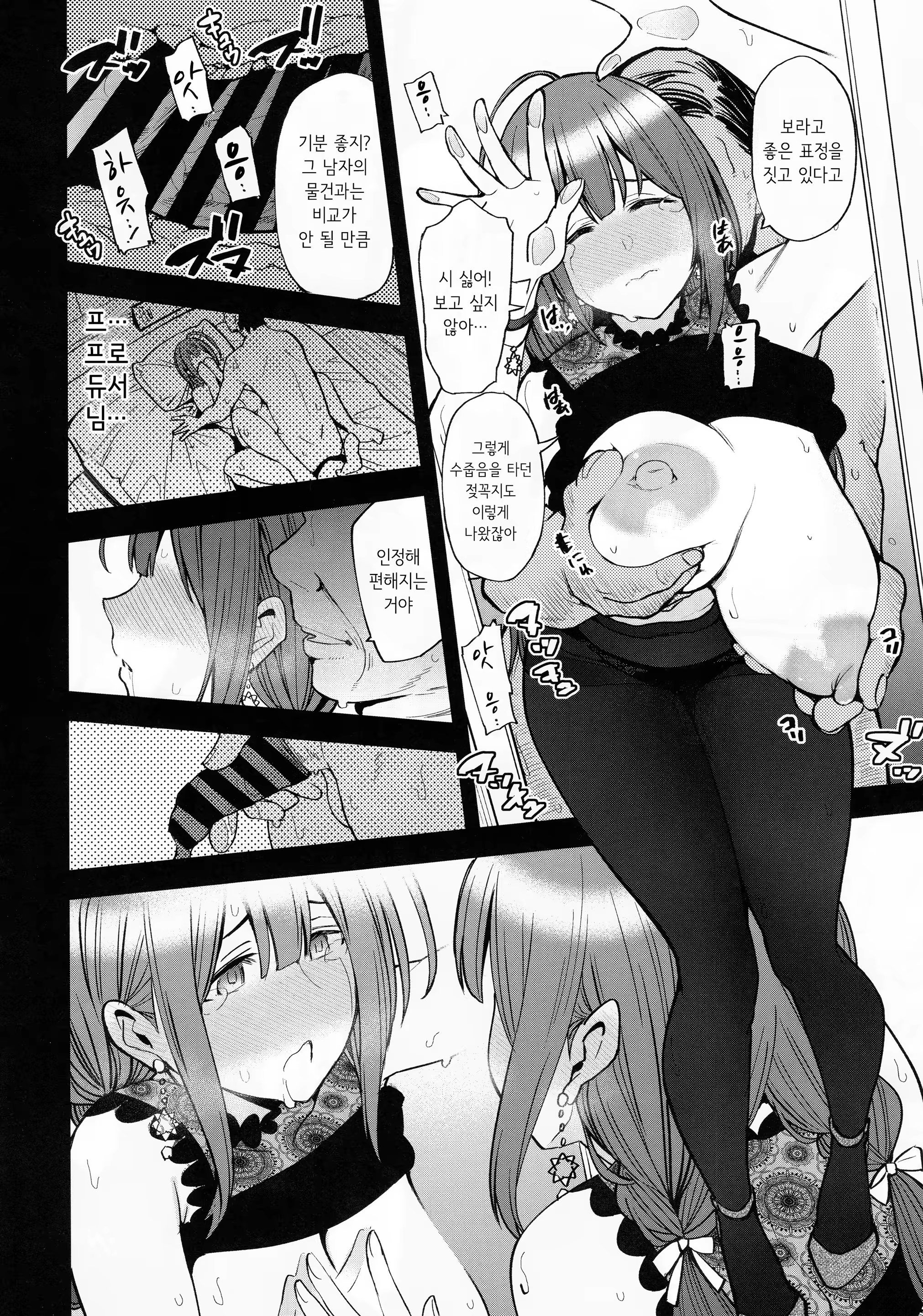 Content 1494772 - 35 페이지