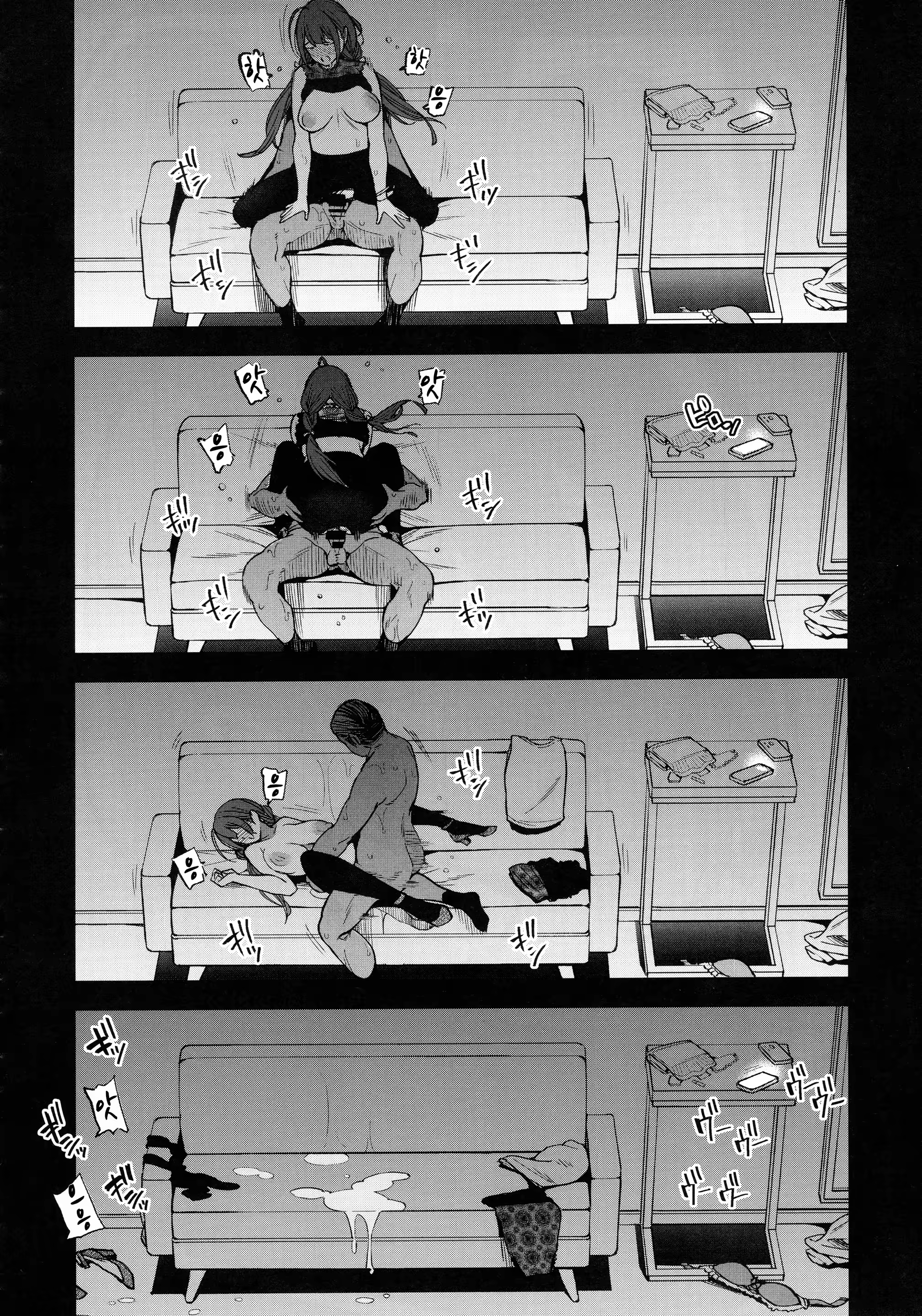 Content 1494772 - 37 페이지