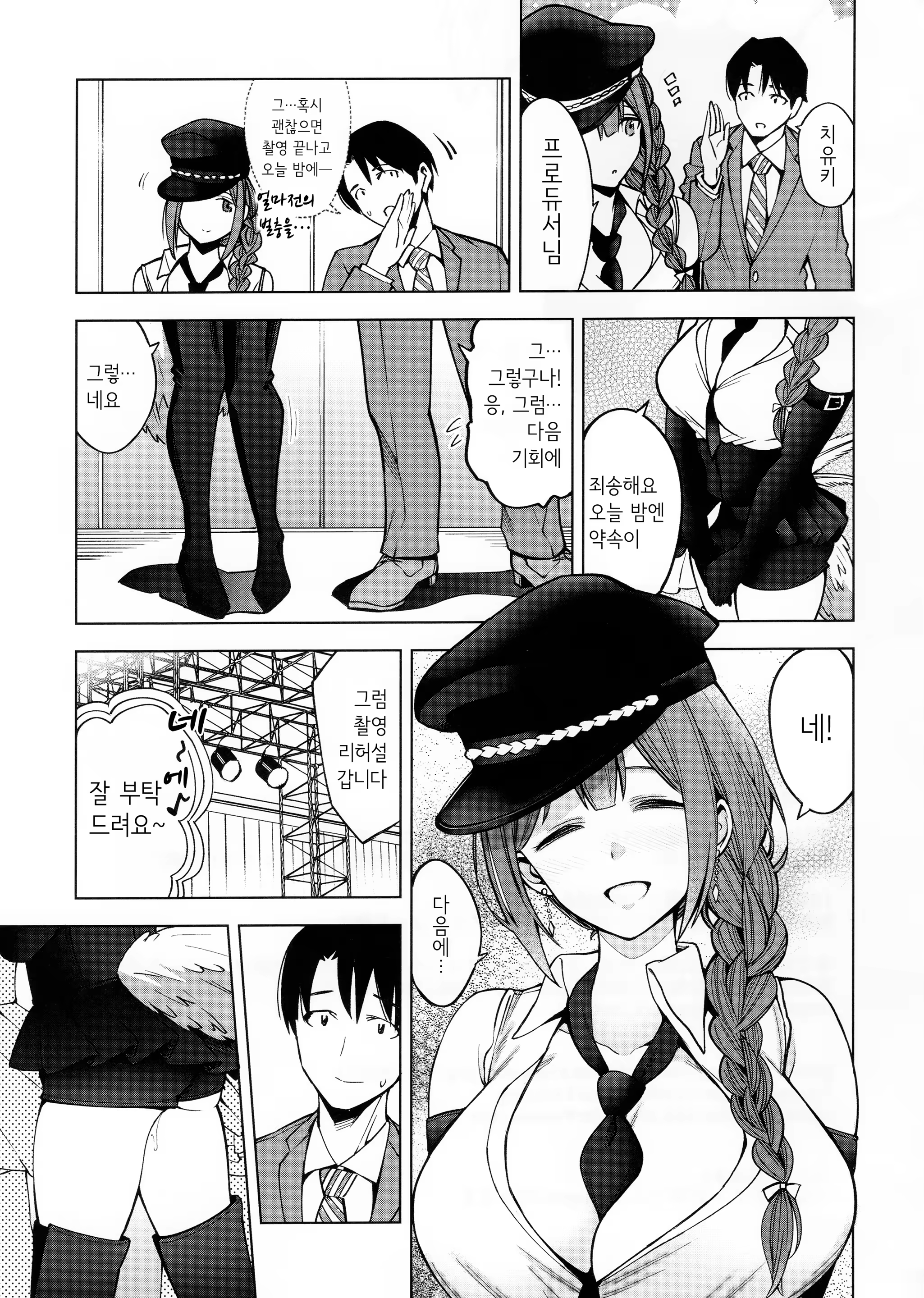 Content 1494772 - 44 페이지