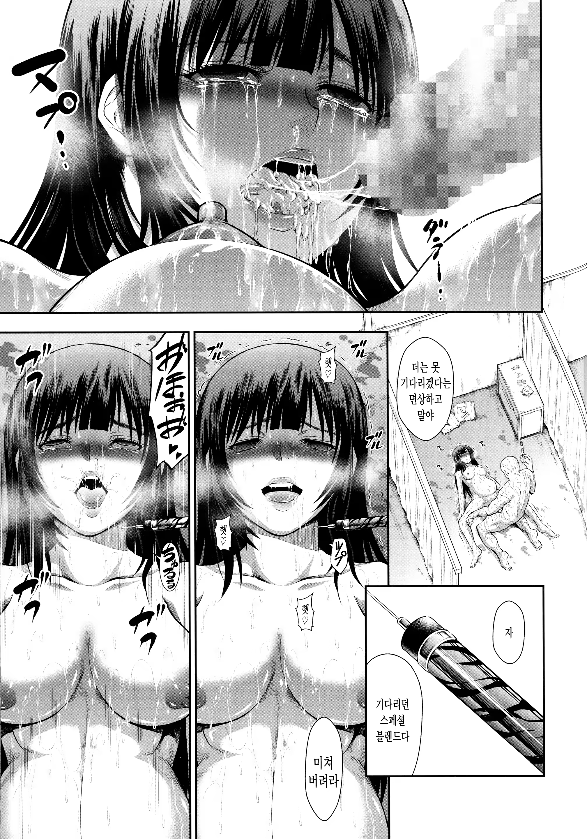 Content 1494867 - 14 페이지