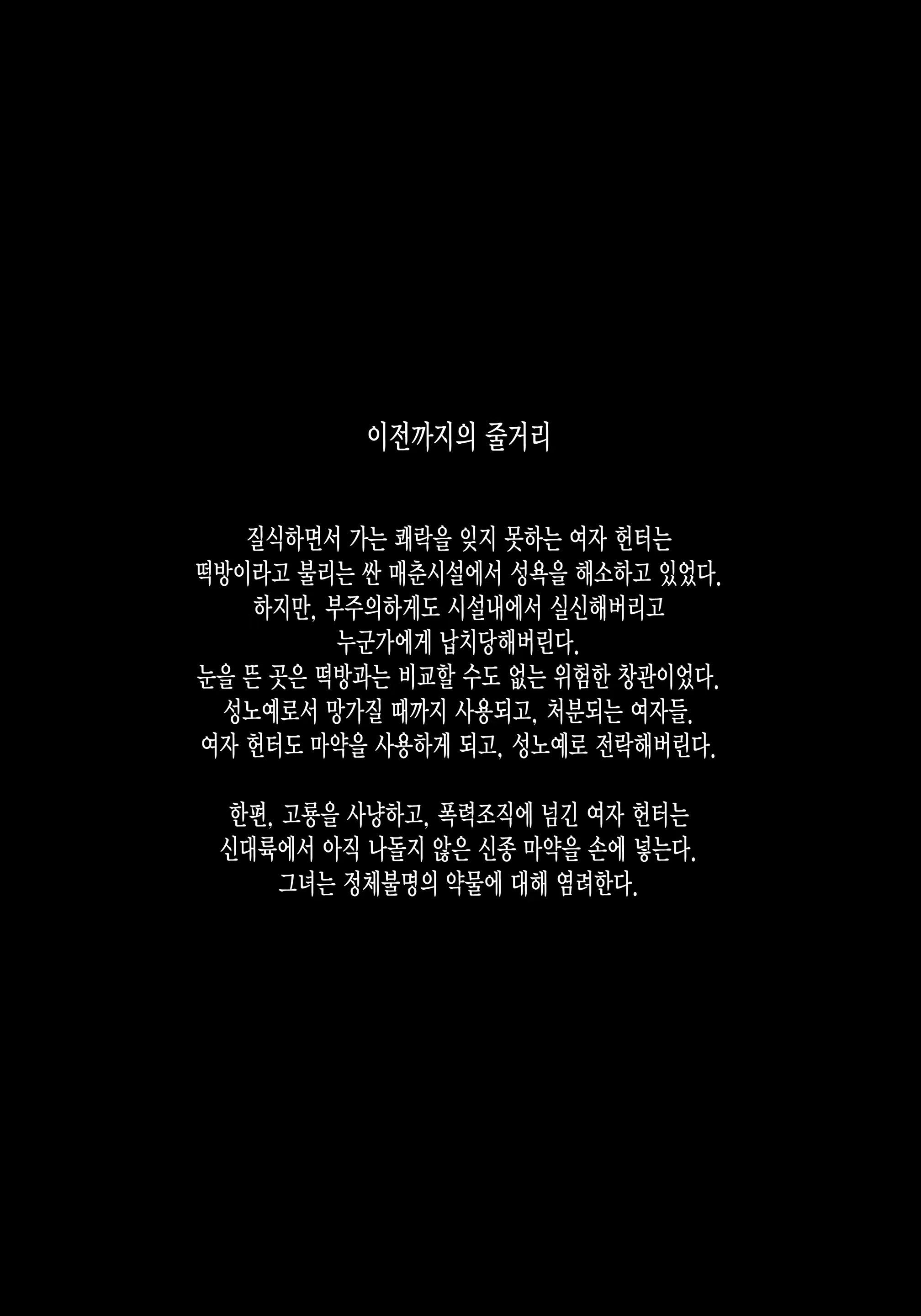 Content 1494867 - 3 페이지