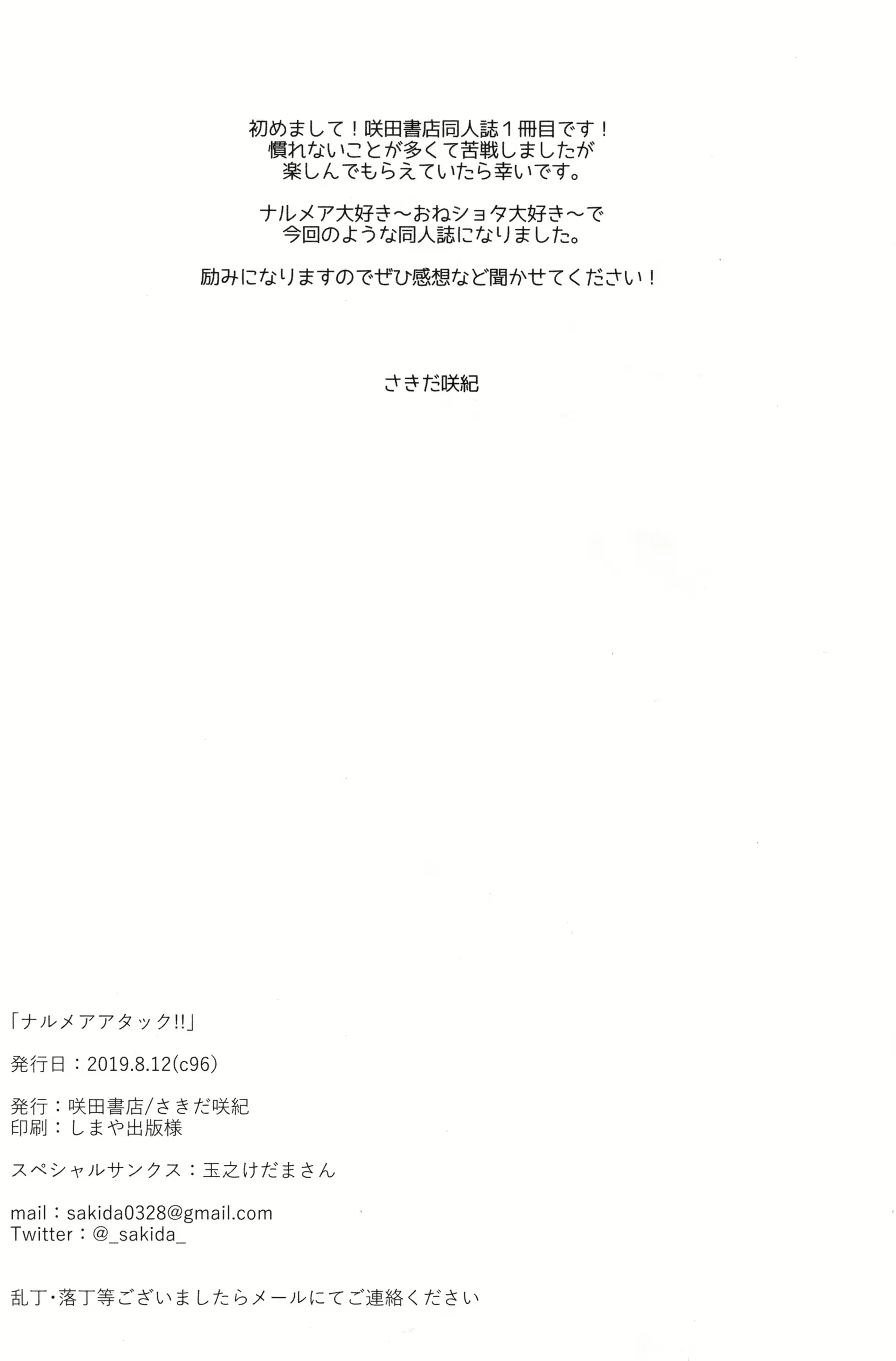 Content 1494925 - 17 페이지
