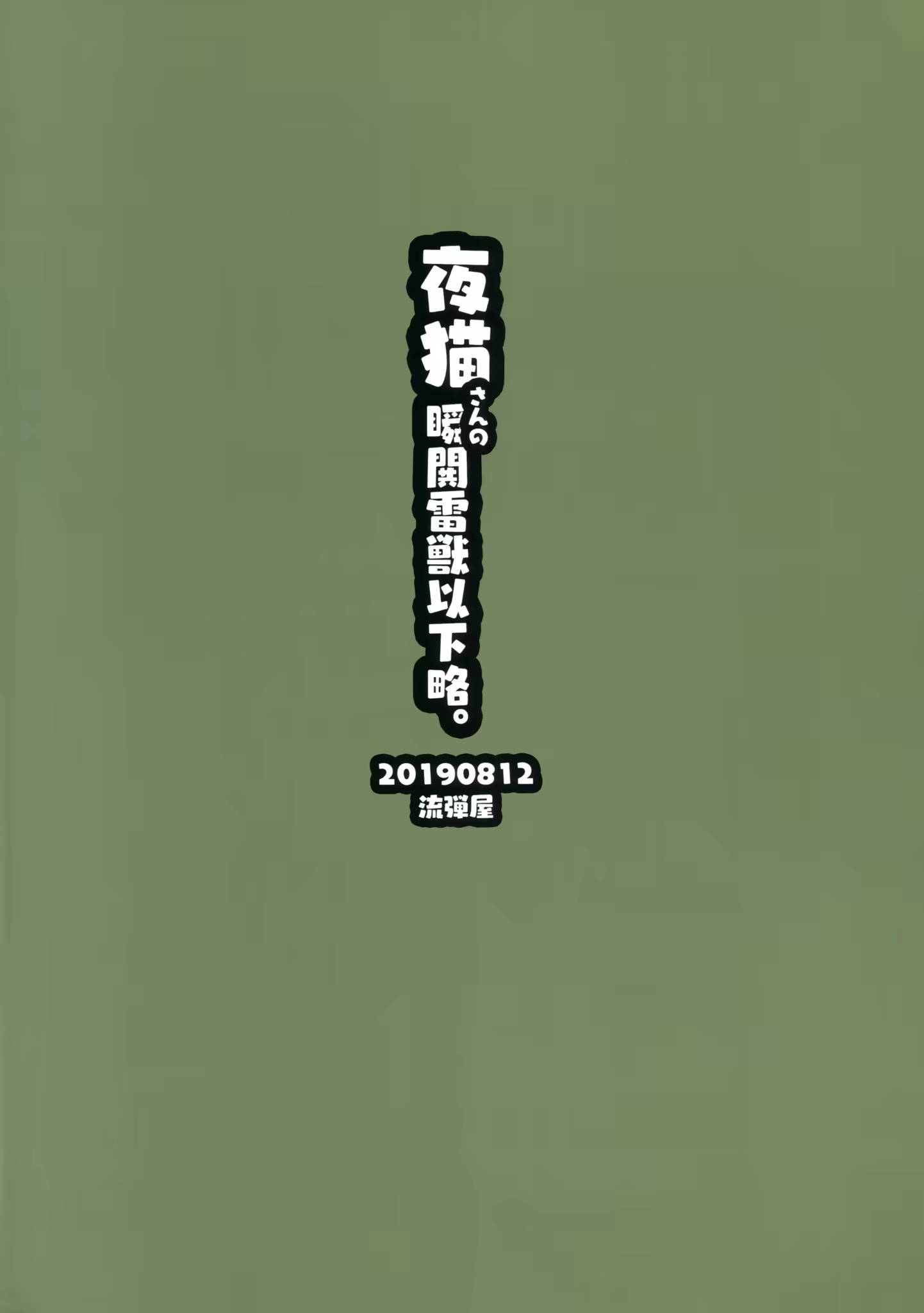 Content 1494958 - 30 페이지