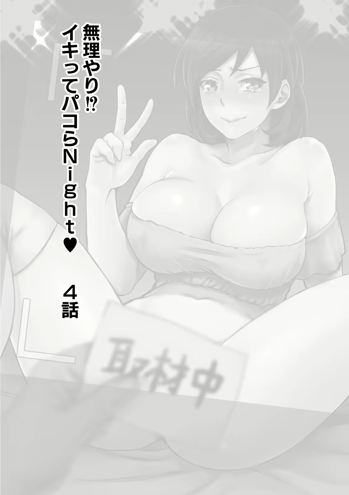 Content 1495051 - 2 페이지