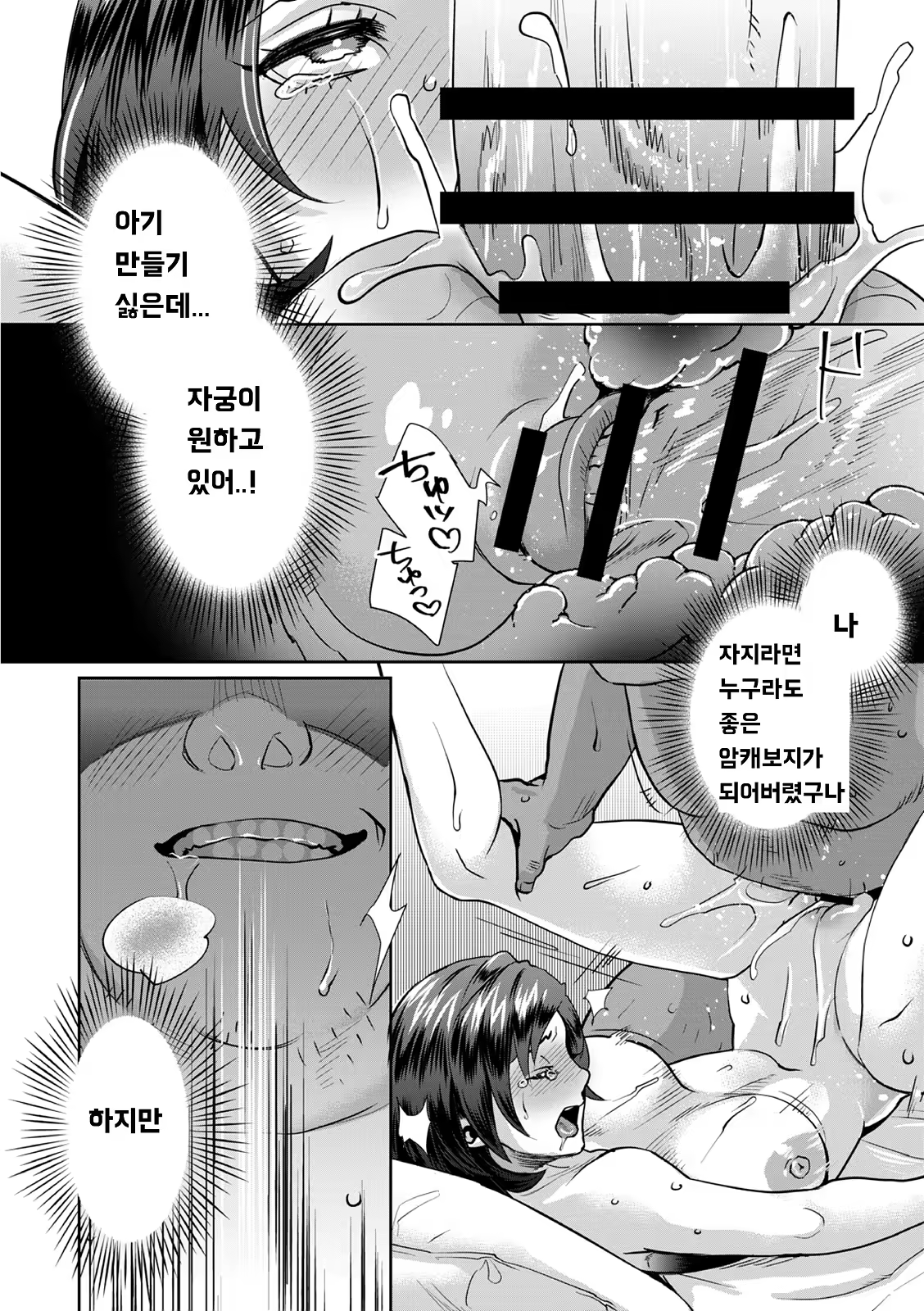 Content 1495051 - 24 페이지