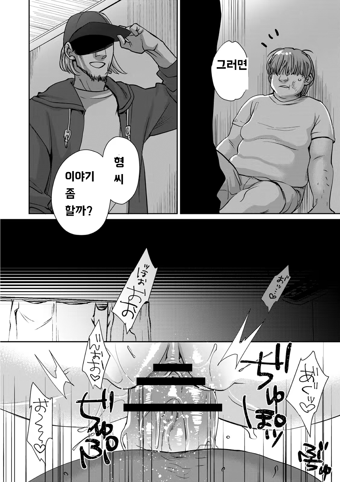 Content 1495051 - 28 페이지