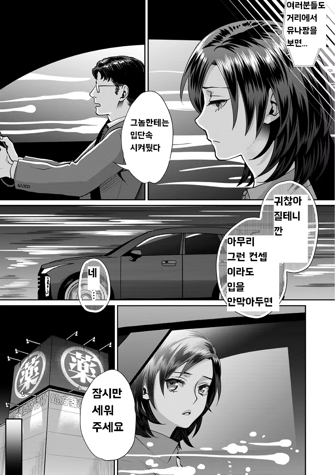 Content 1495051 - 31 페이지