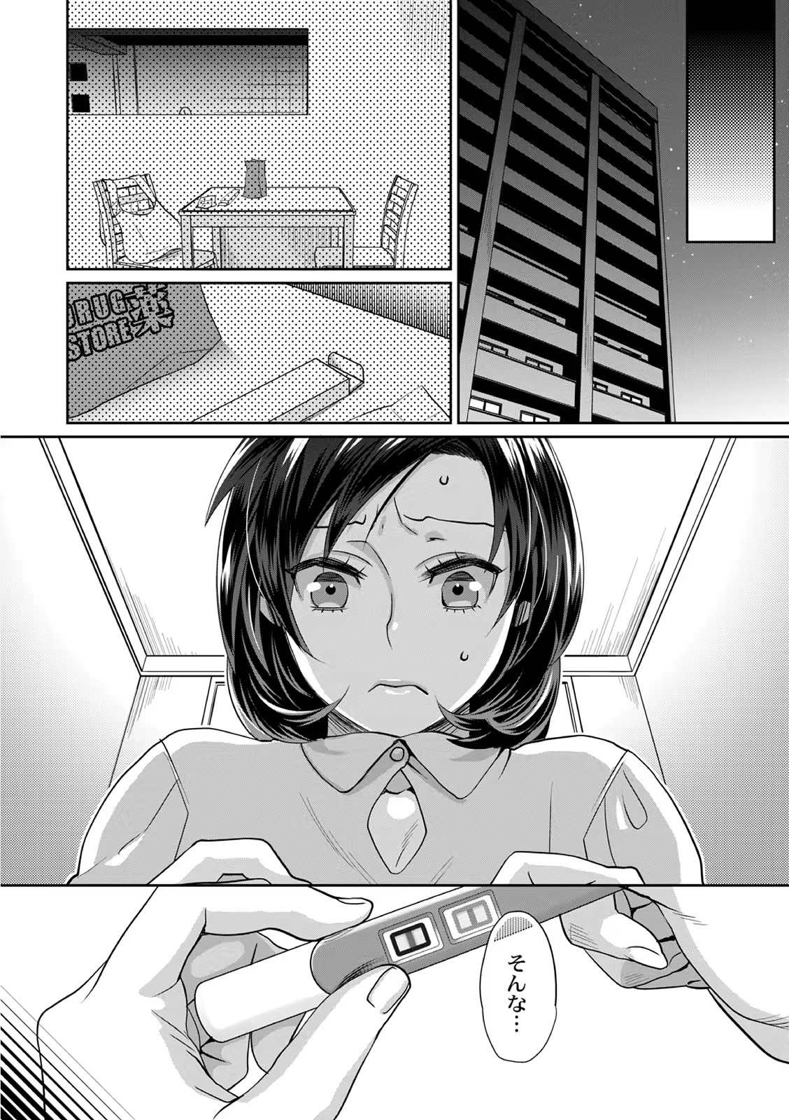 Content 1495051 - 32 페이지