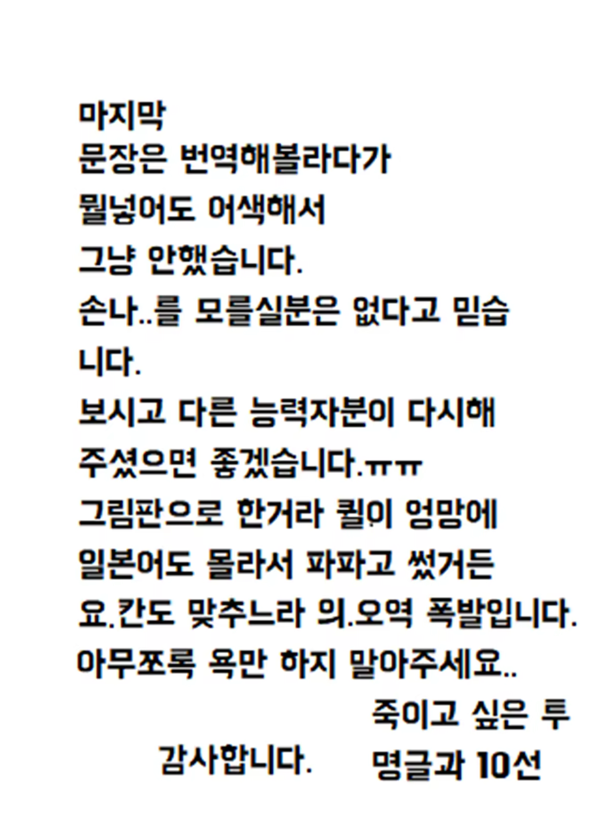 Content 1495051 - 34 페이지