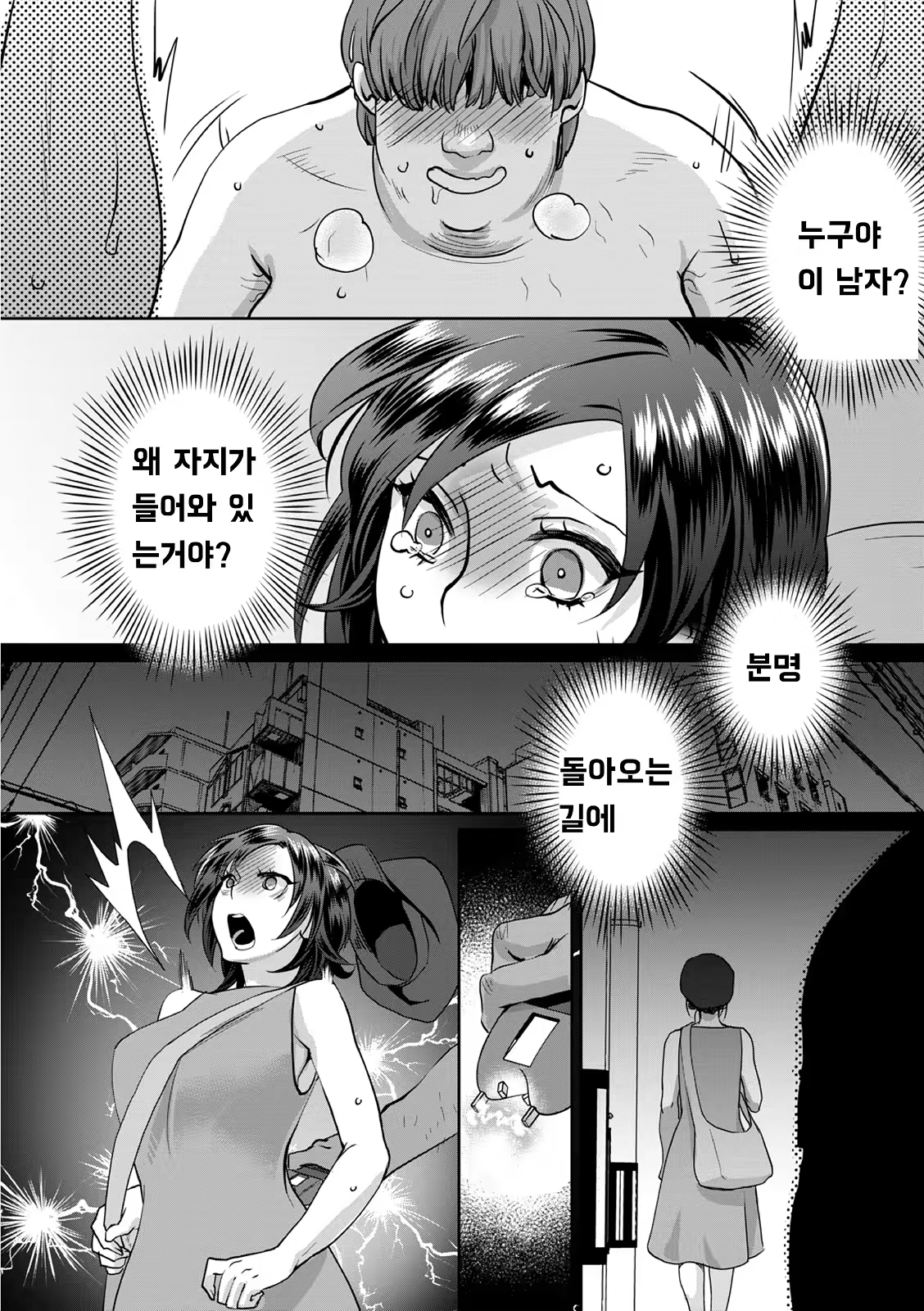 Content 1495051 - 4 페이지