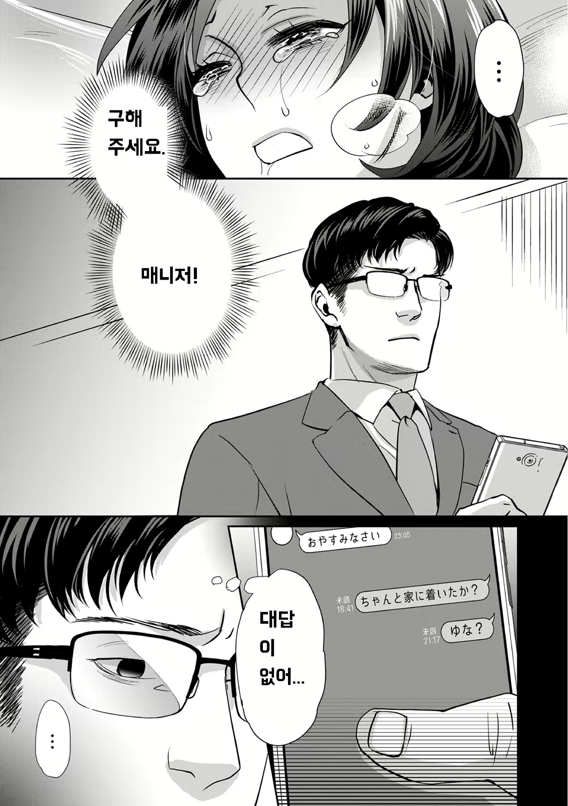 Content 1495051 - 7 페이지