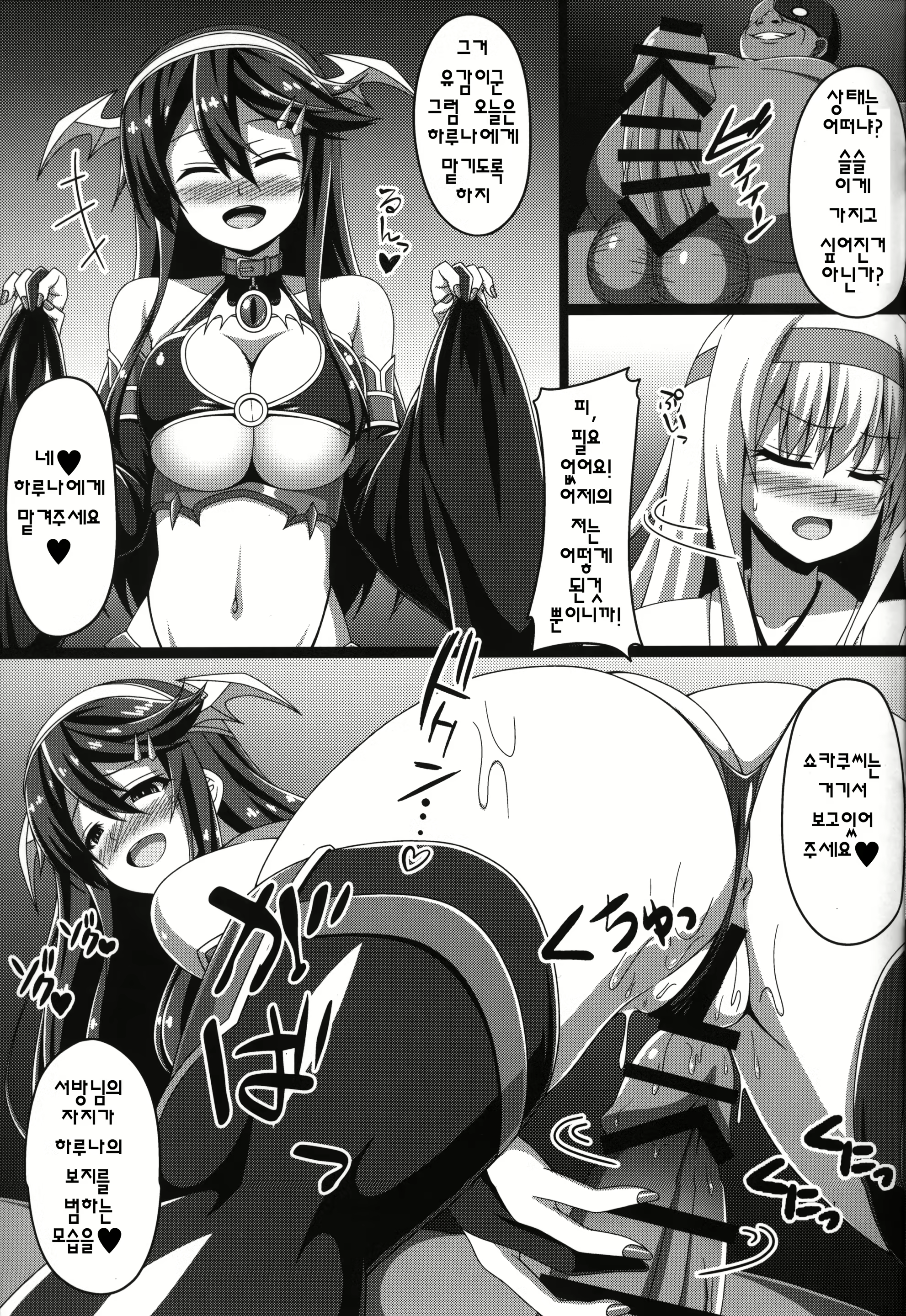 Content 1495233 - 14 페이지