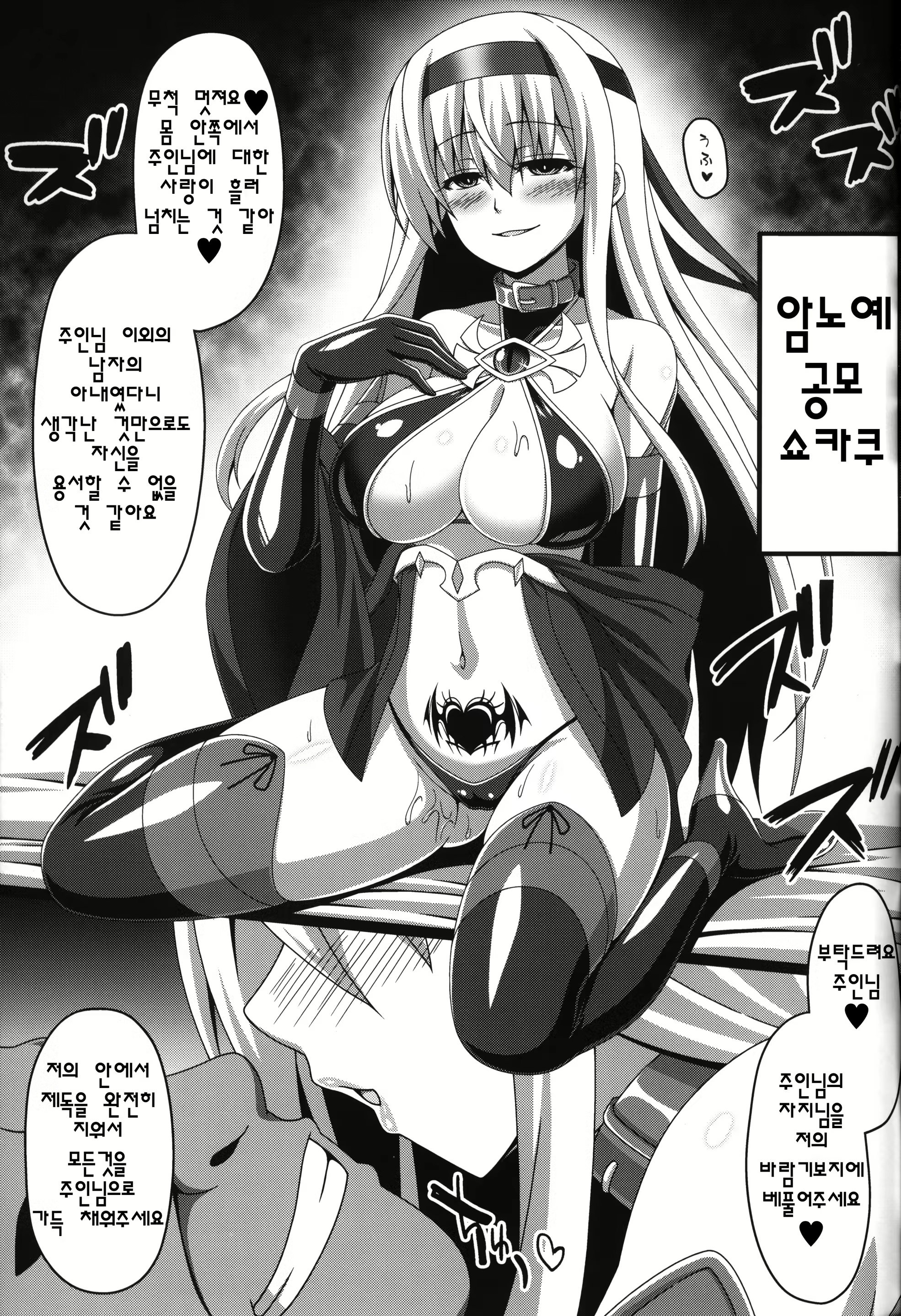 Content 1495233 - 20 페이지