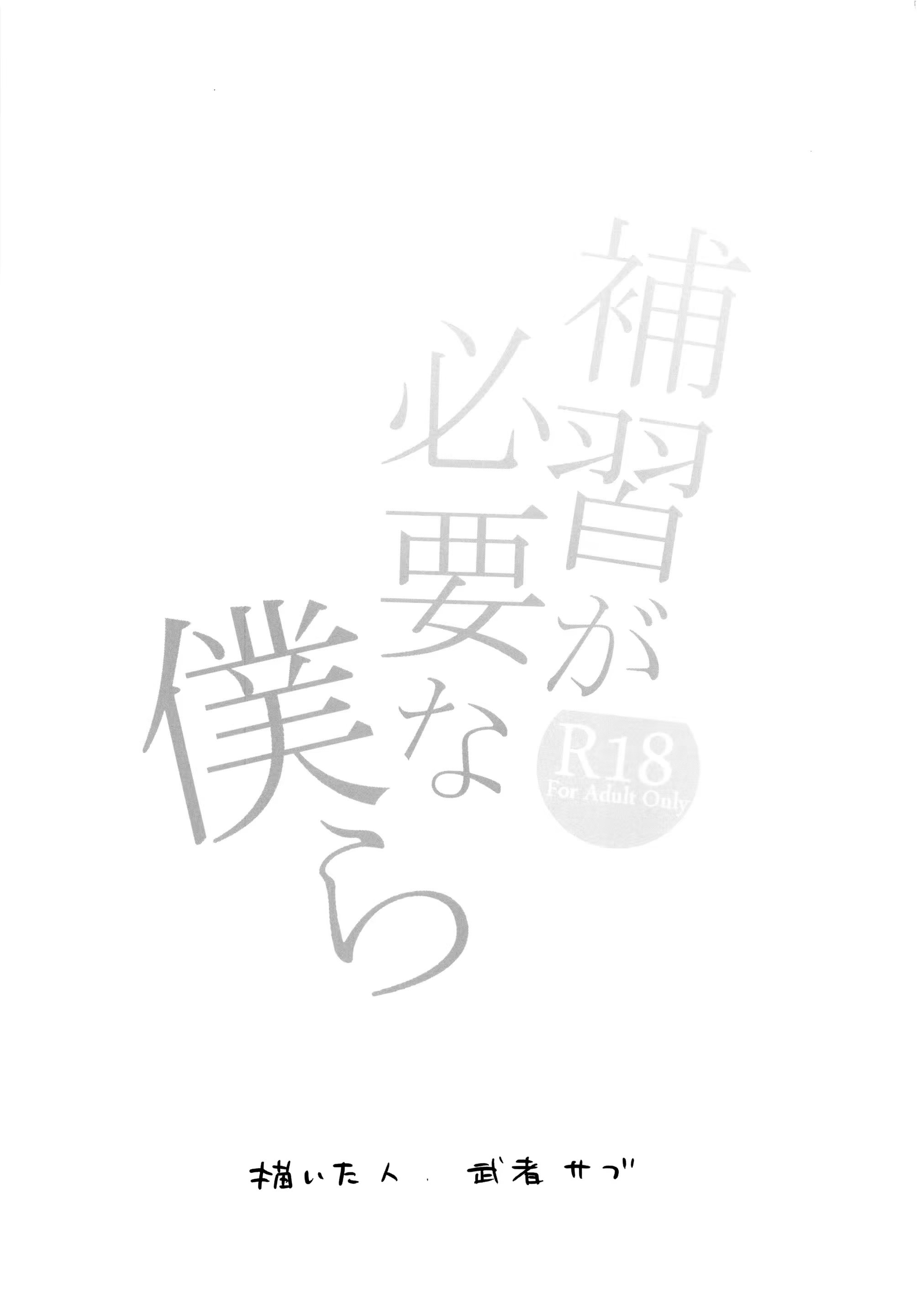 Content 1495293 - 2 페이지