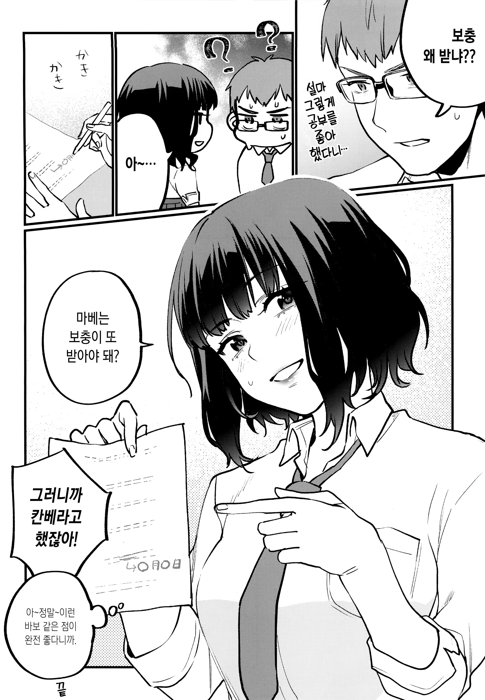Content 1495293 - 20 페이지