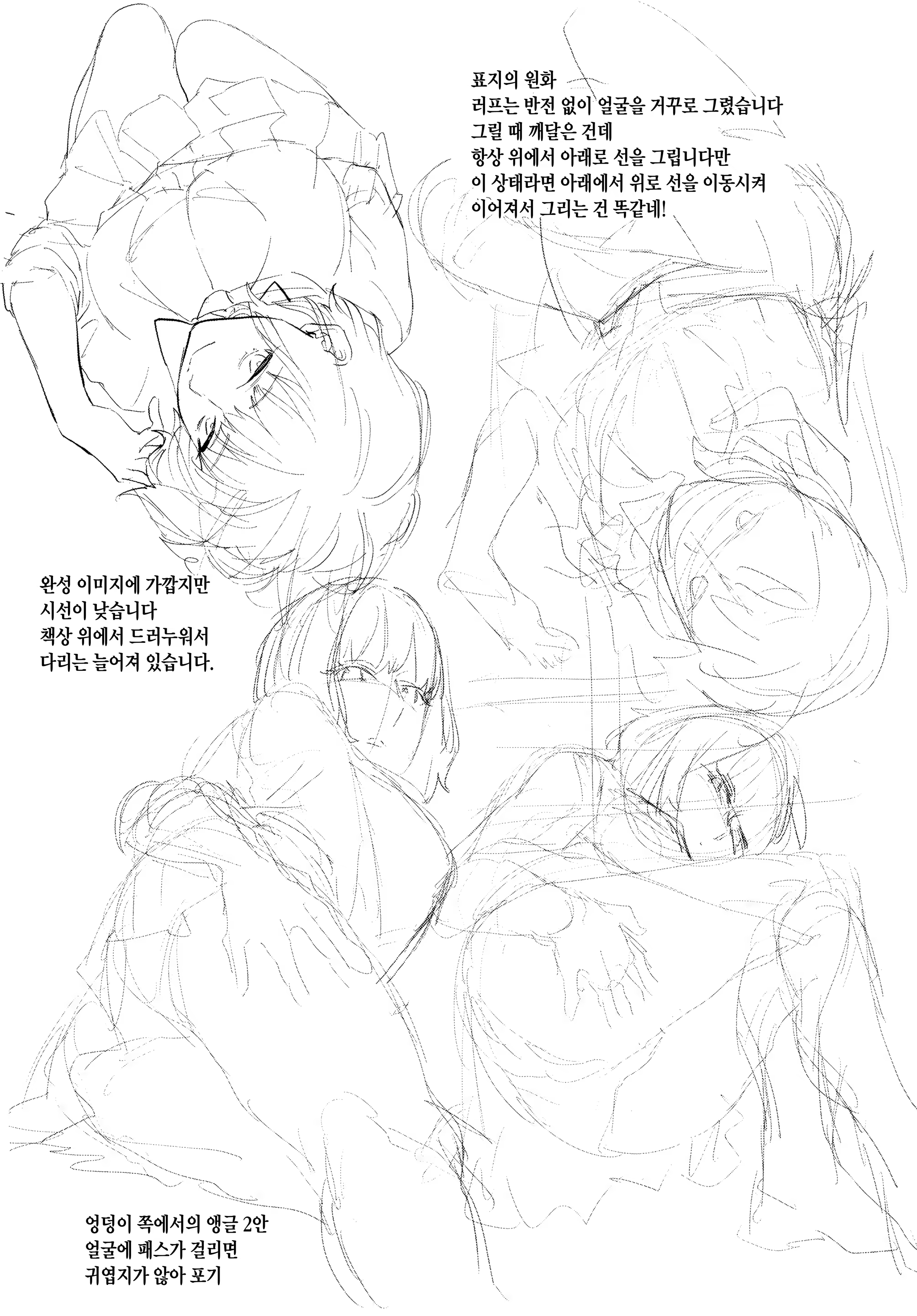 Content 1495293 - 23 페이지