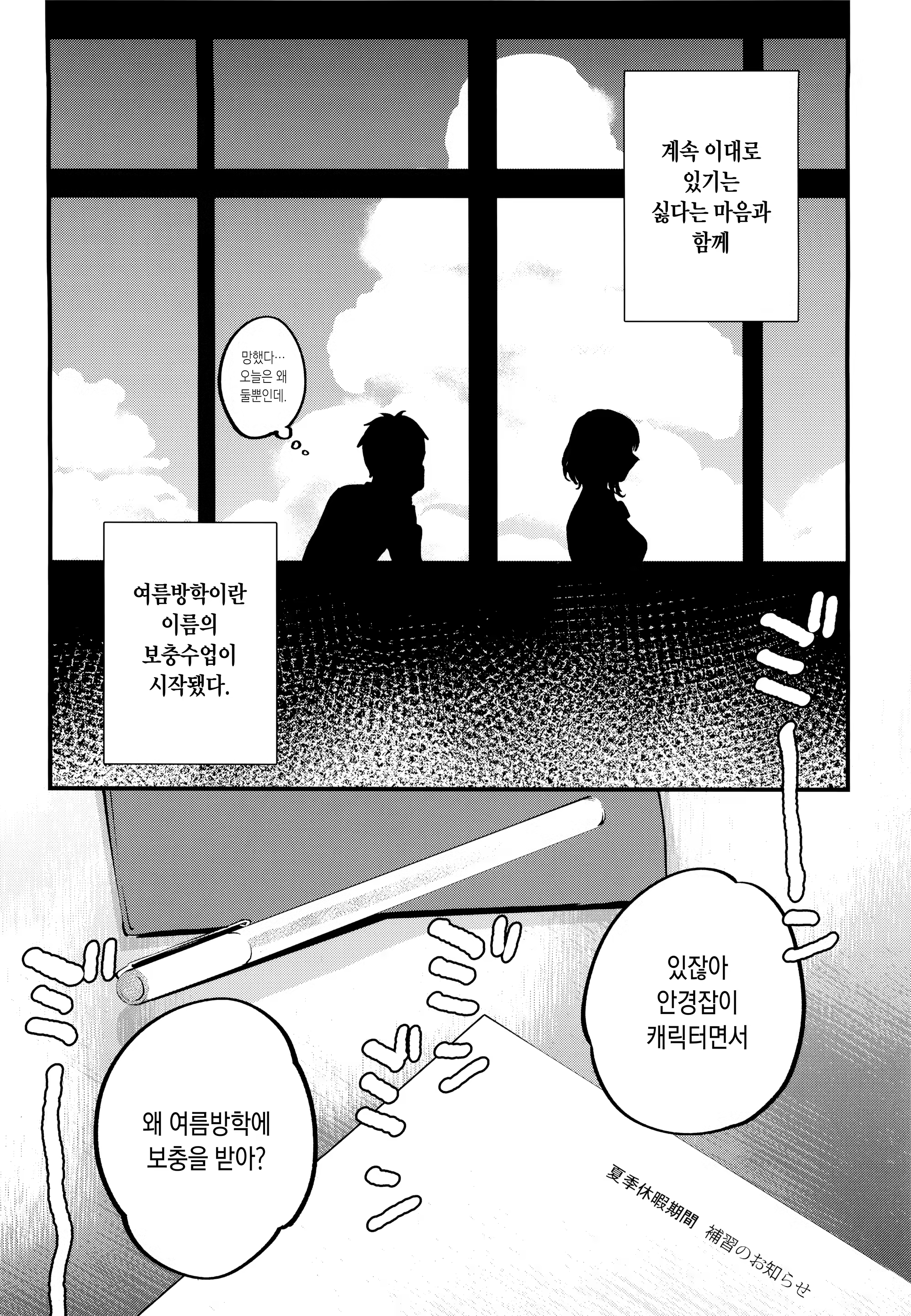 Content 1495293 - 4 페이지