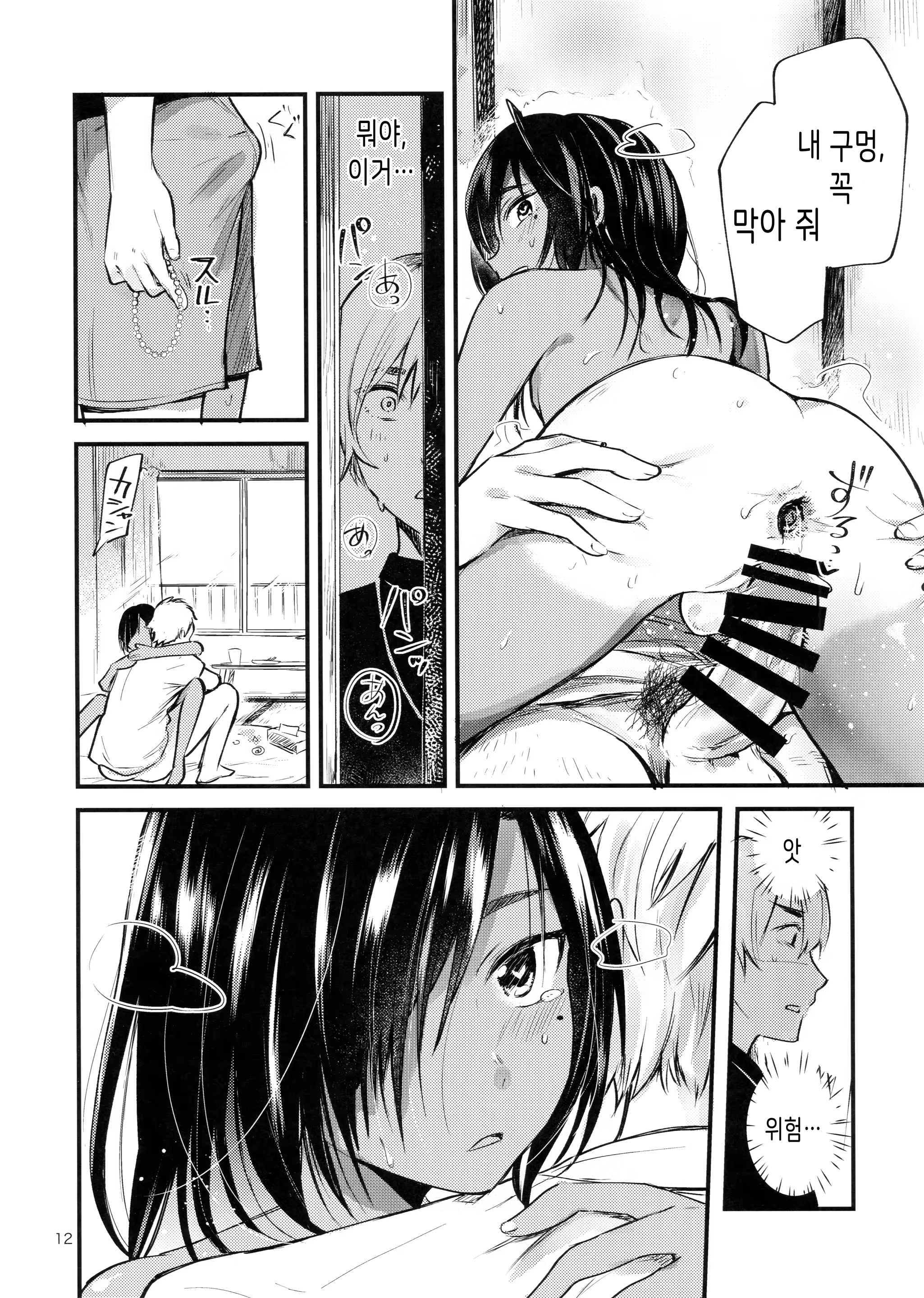 Content 1495303 - 14 페이지