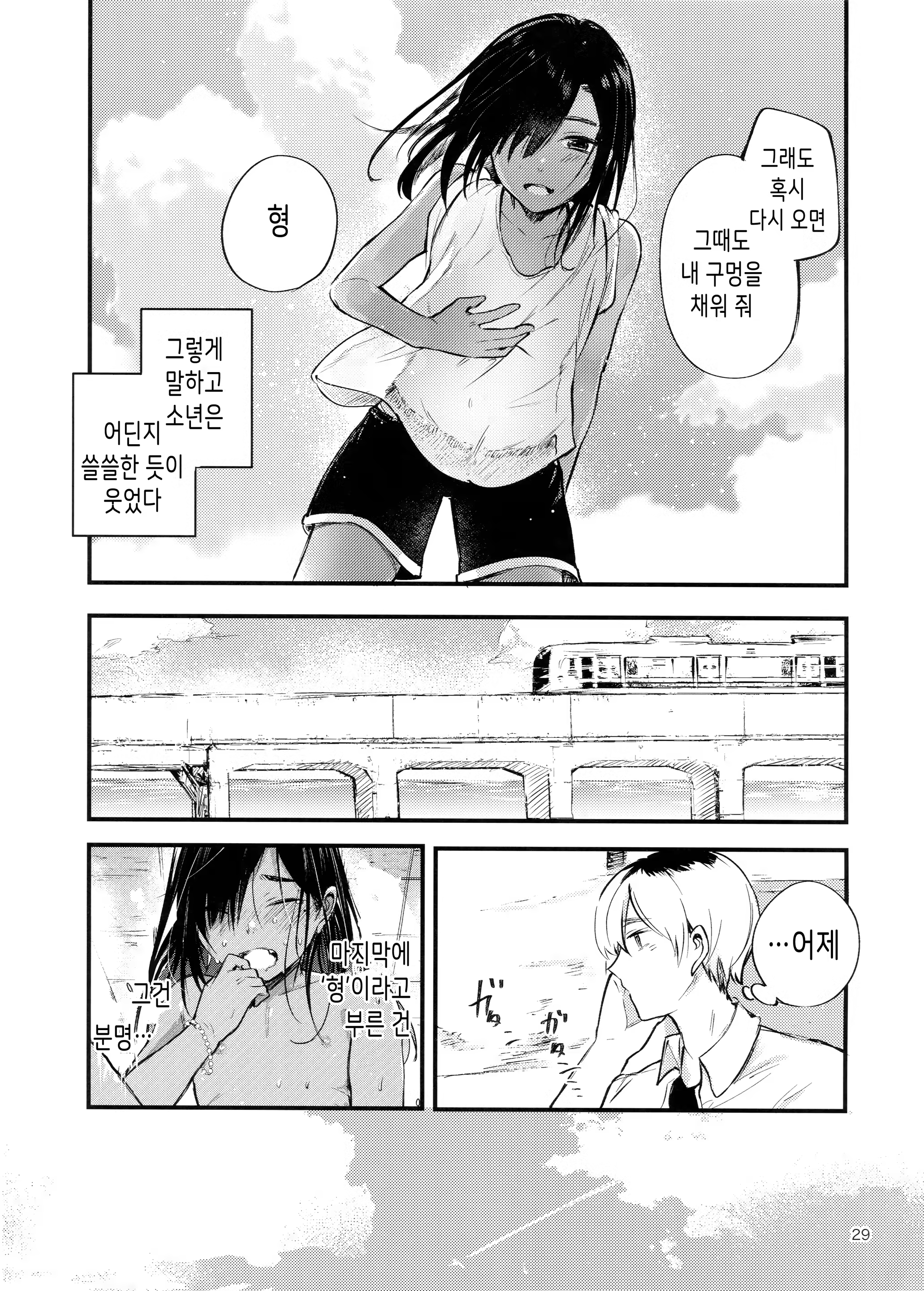Content 1495303 - 31 페이지
