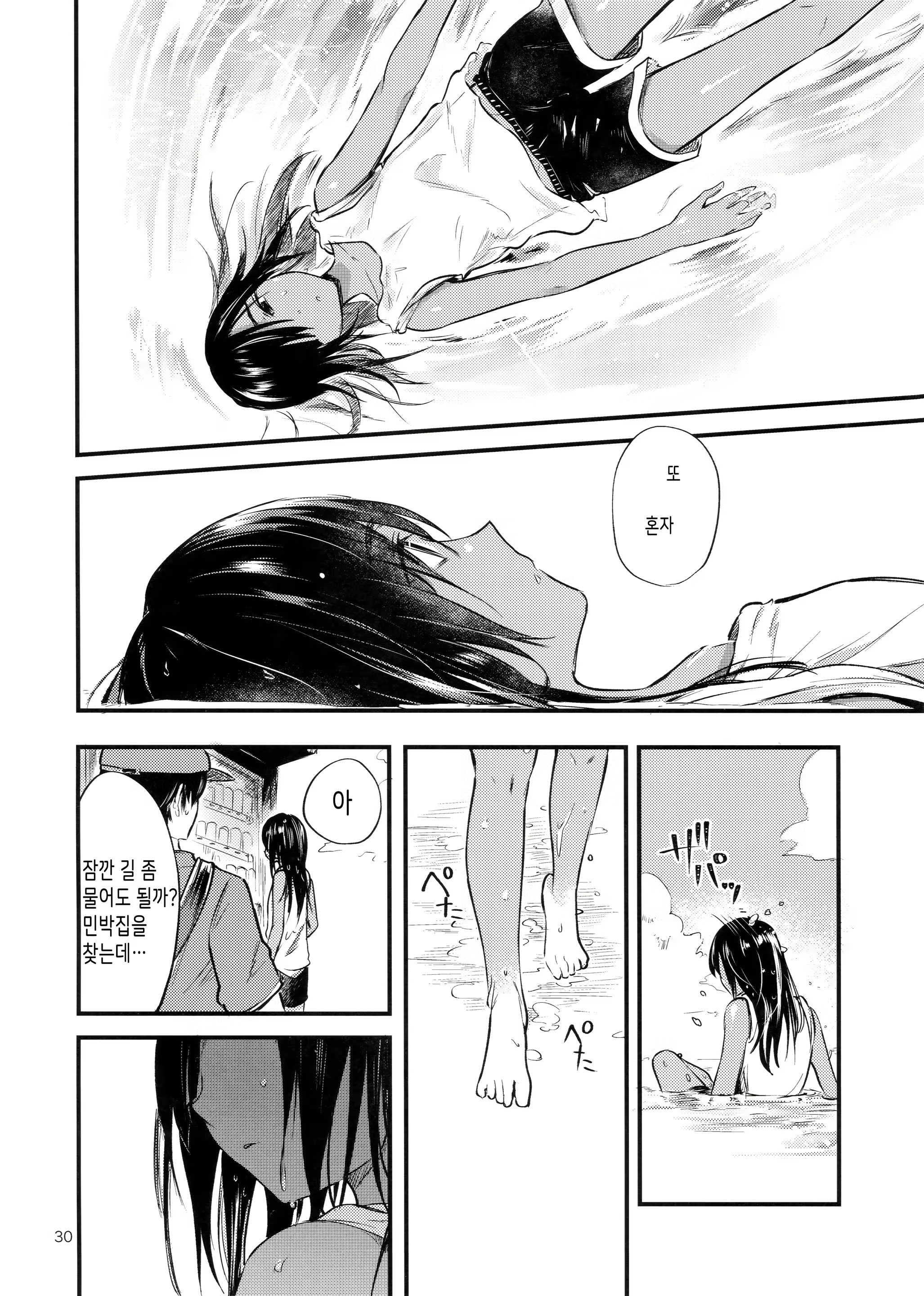 Content 1495303 - 32 페이지