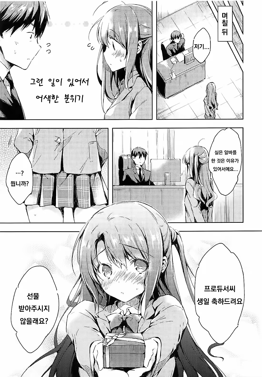 Content 1495347 - 20 페이지