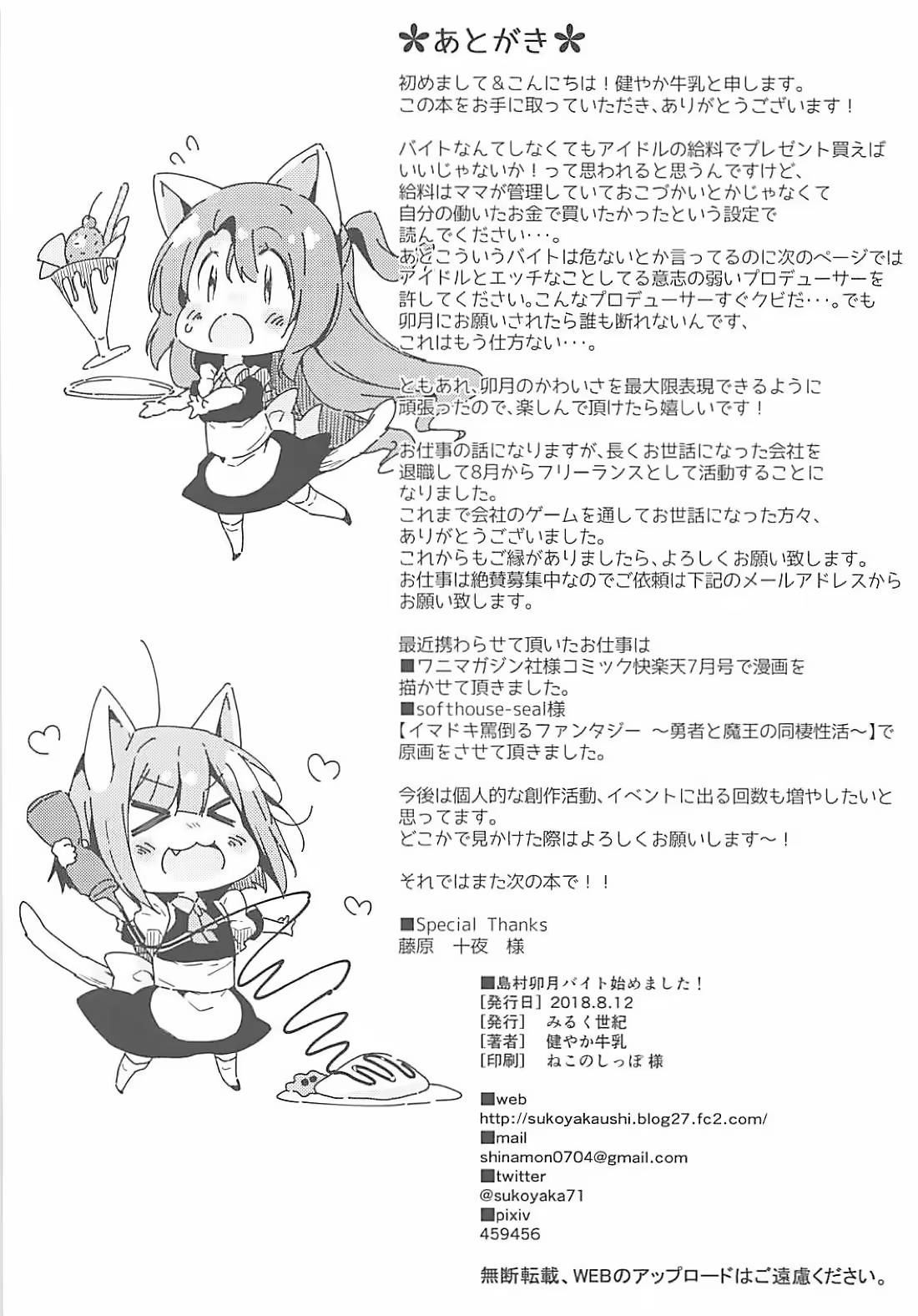 Content 1495347 - 21 페이지