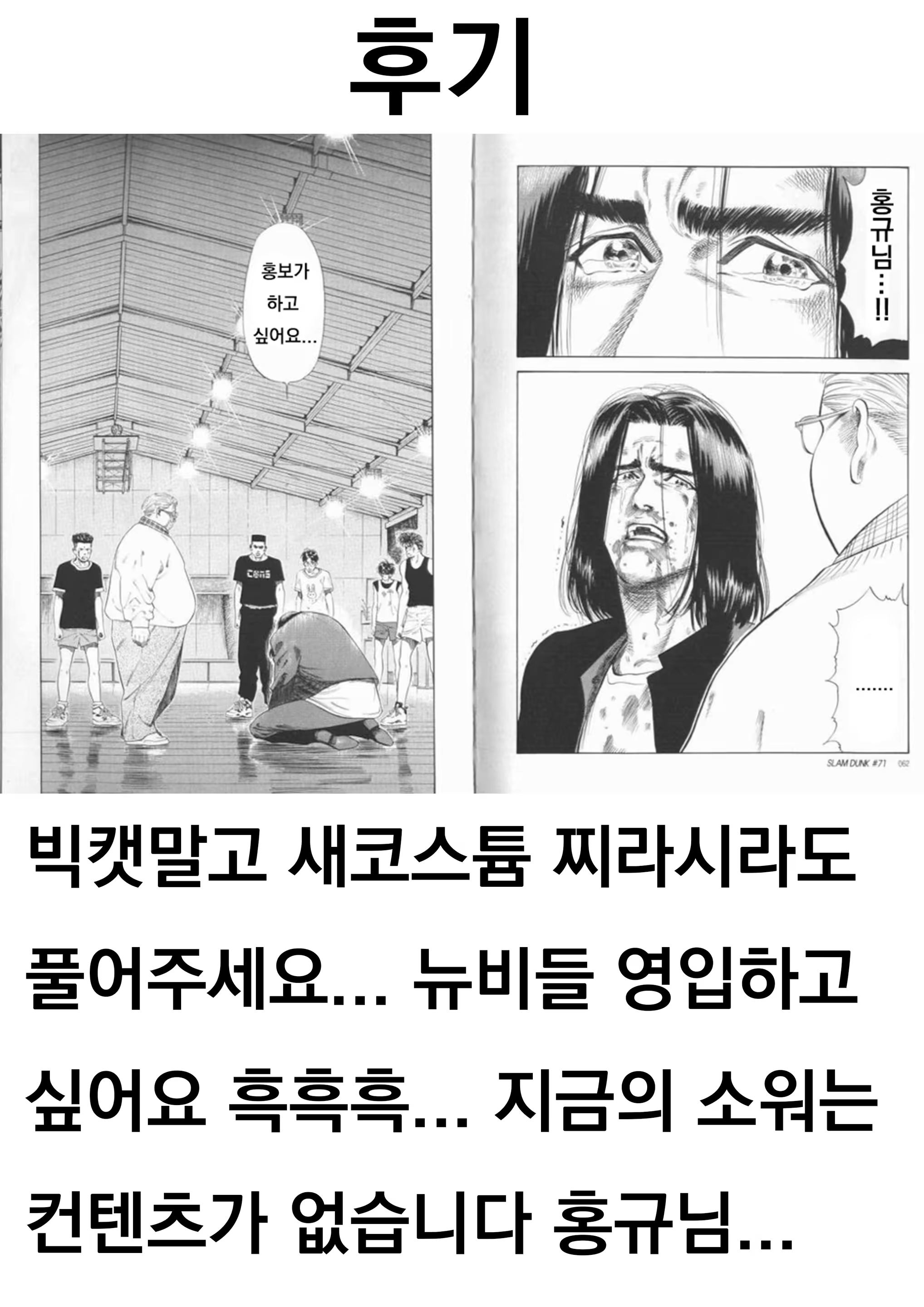 Content 1495347 - 23 페이지