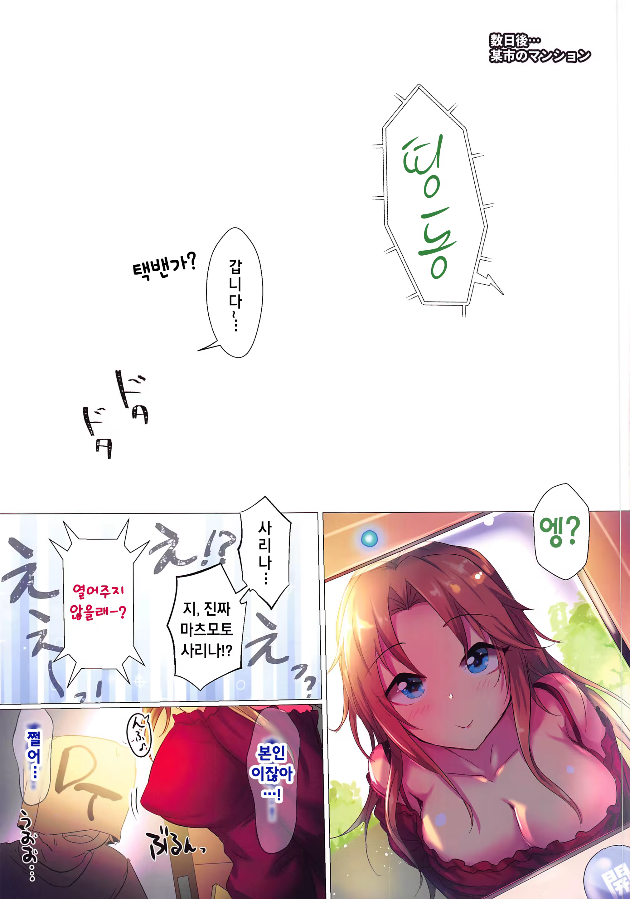 Content 1495386 - 13 페이지