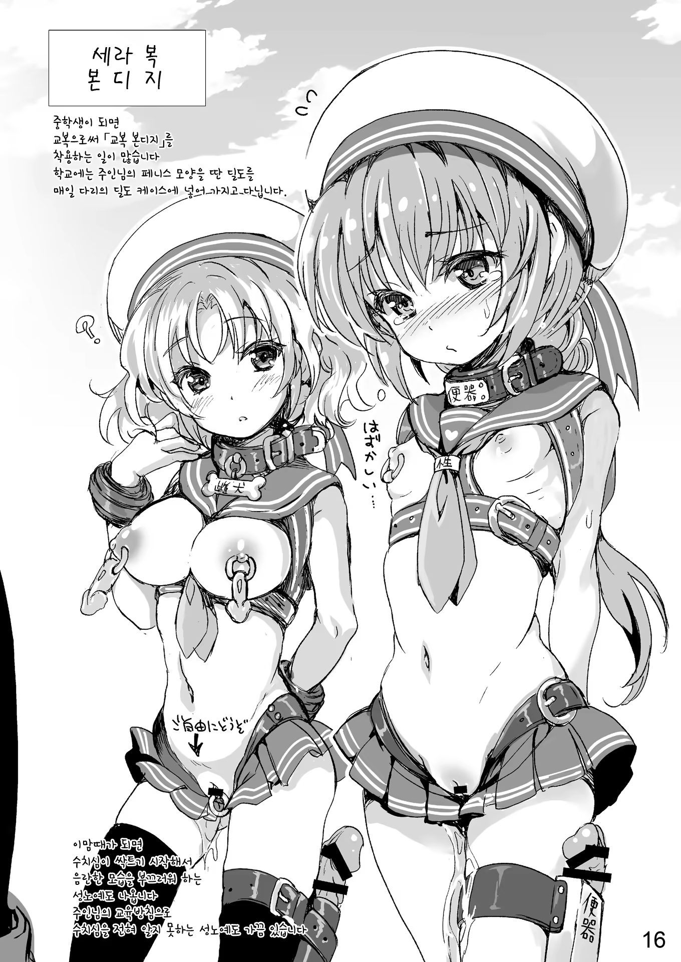 Content 1495426 - 14 페이지