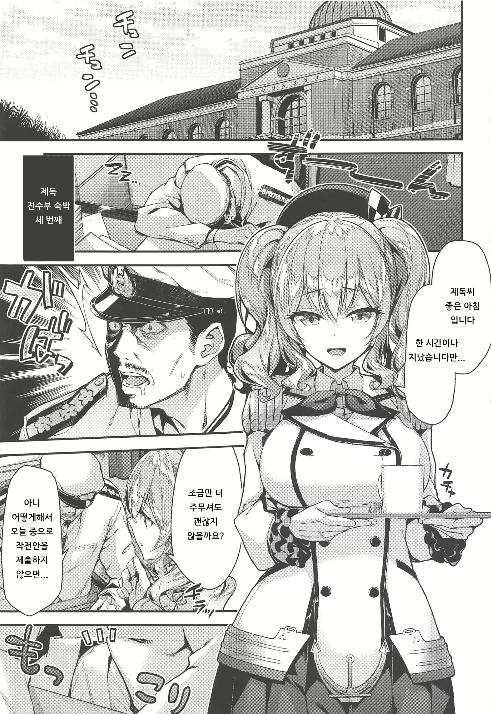 Content 1495578 - 4 페이지