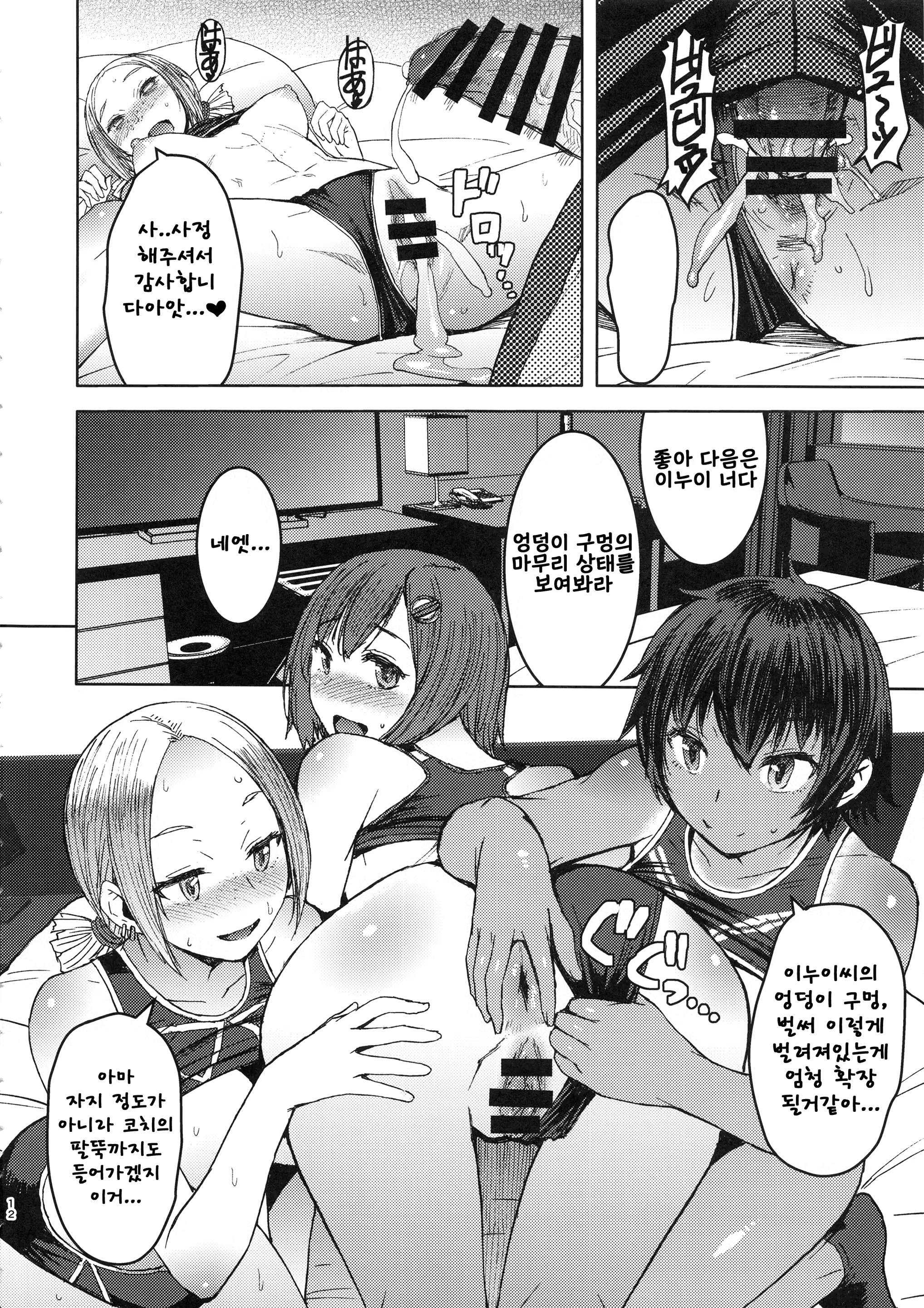 Content 1495613 - 11 페이지