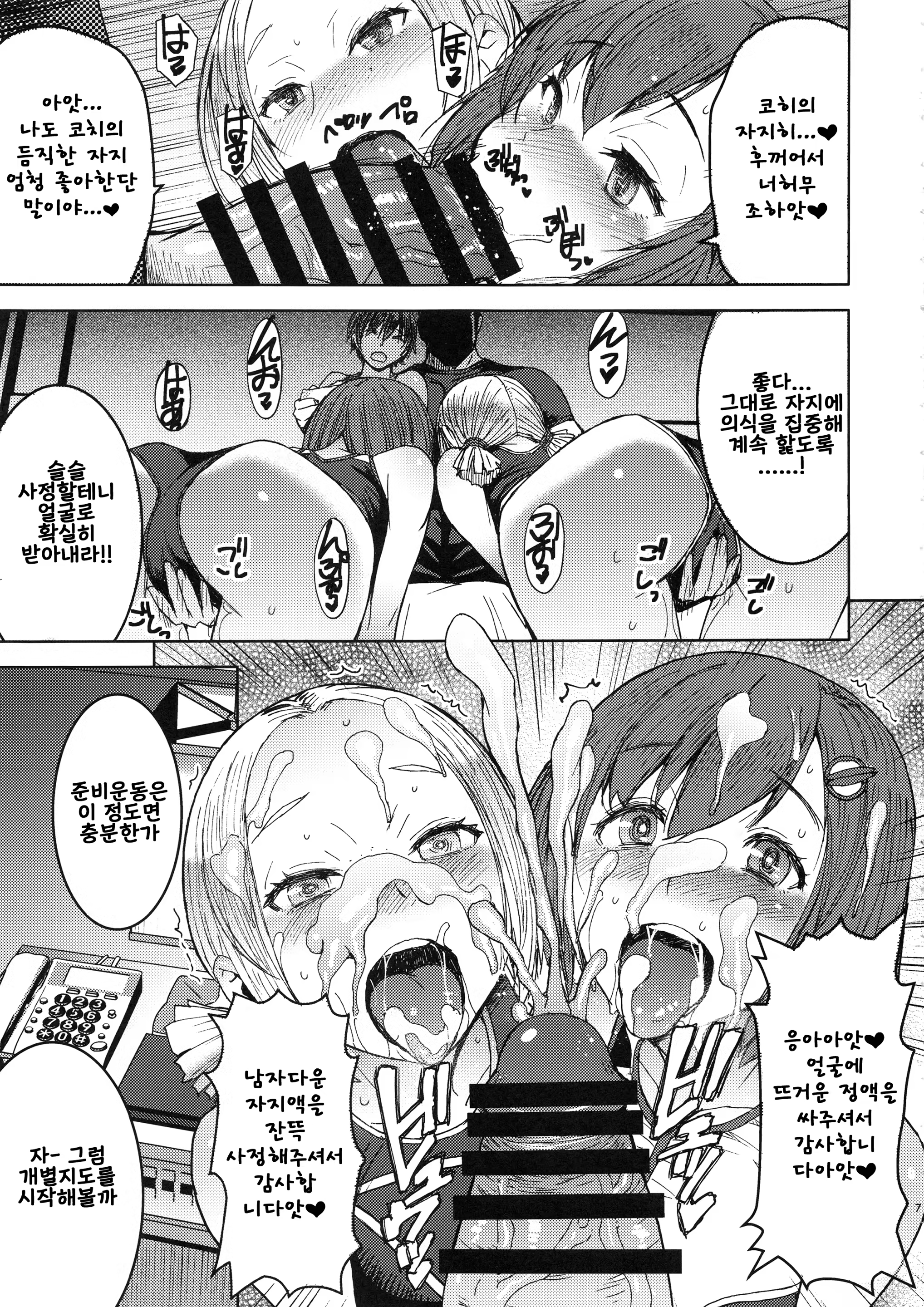 Content 1495613 - 6 페이지