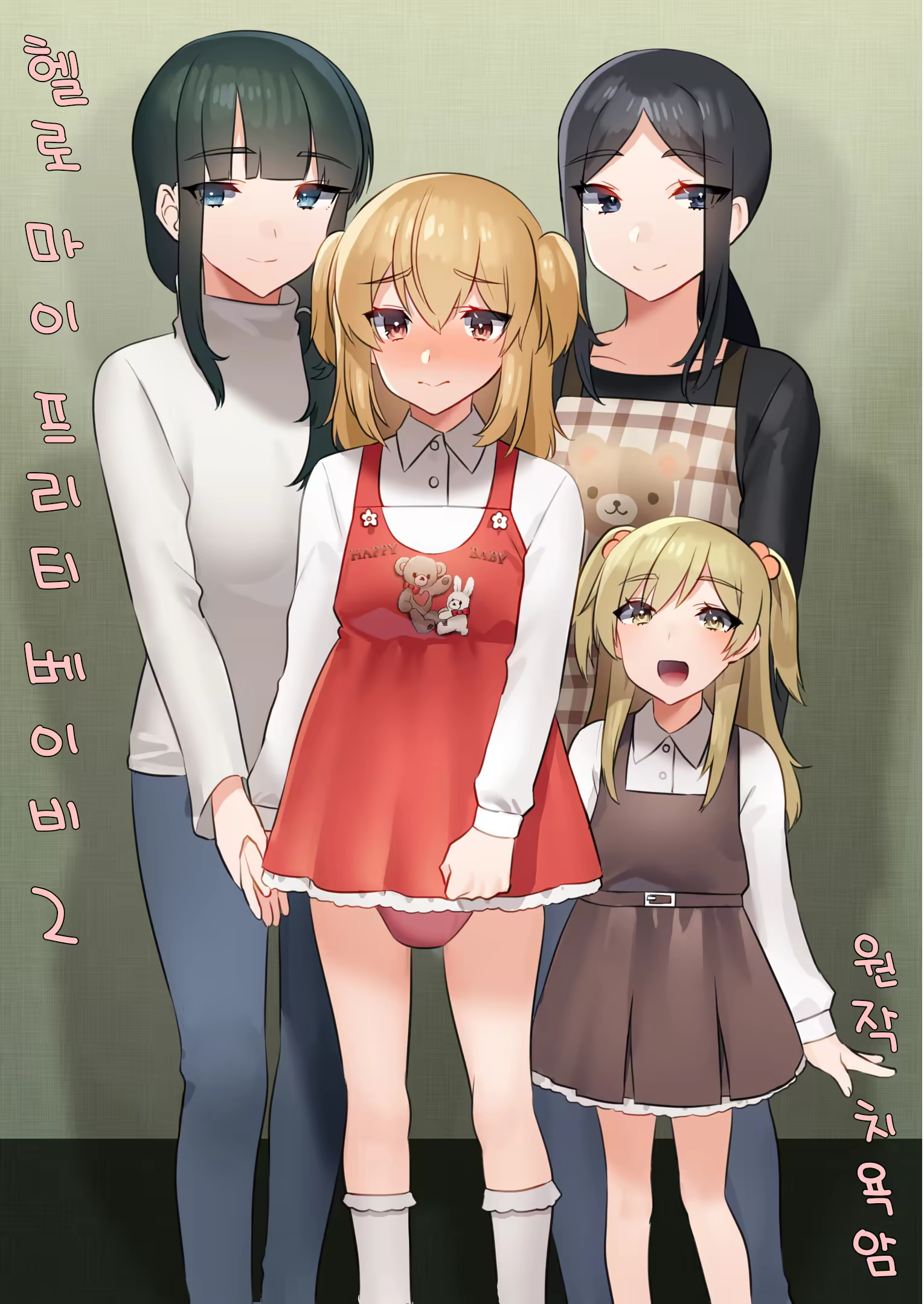 Content 1495645 - 1 페이지
